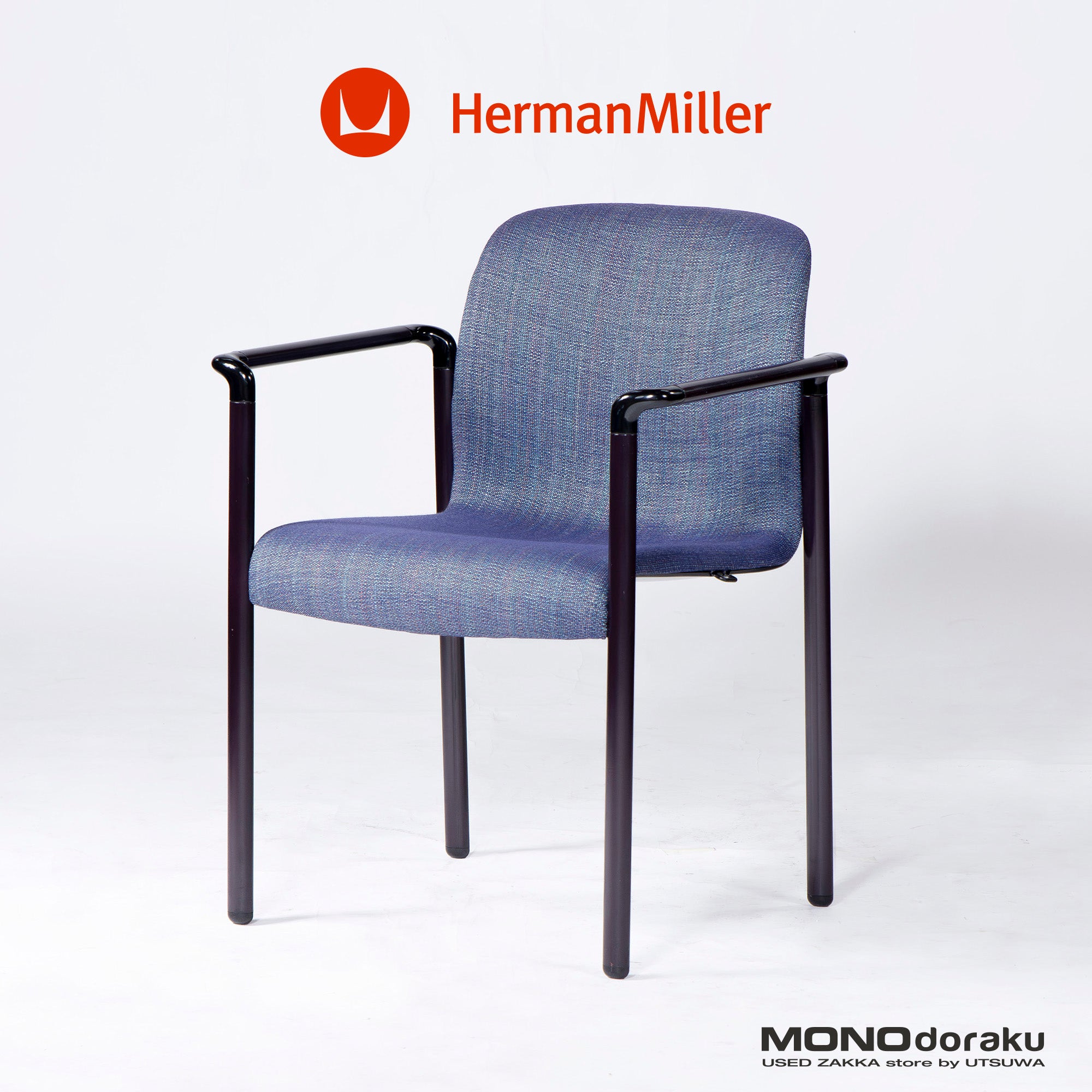 Herman Miller EL101 スタッキングチェア(2) ブルー系 ヴィンテージ