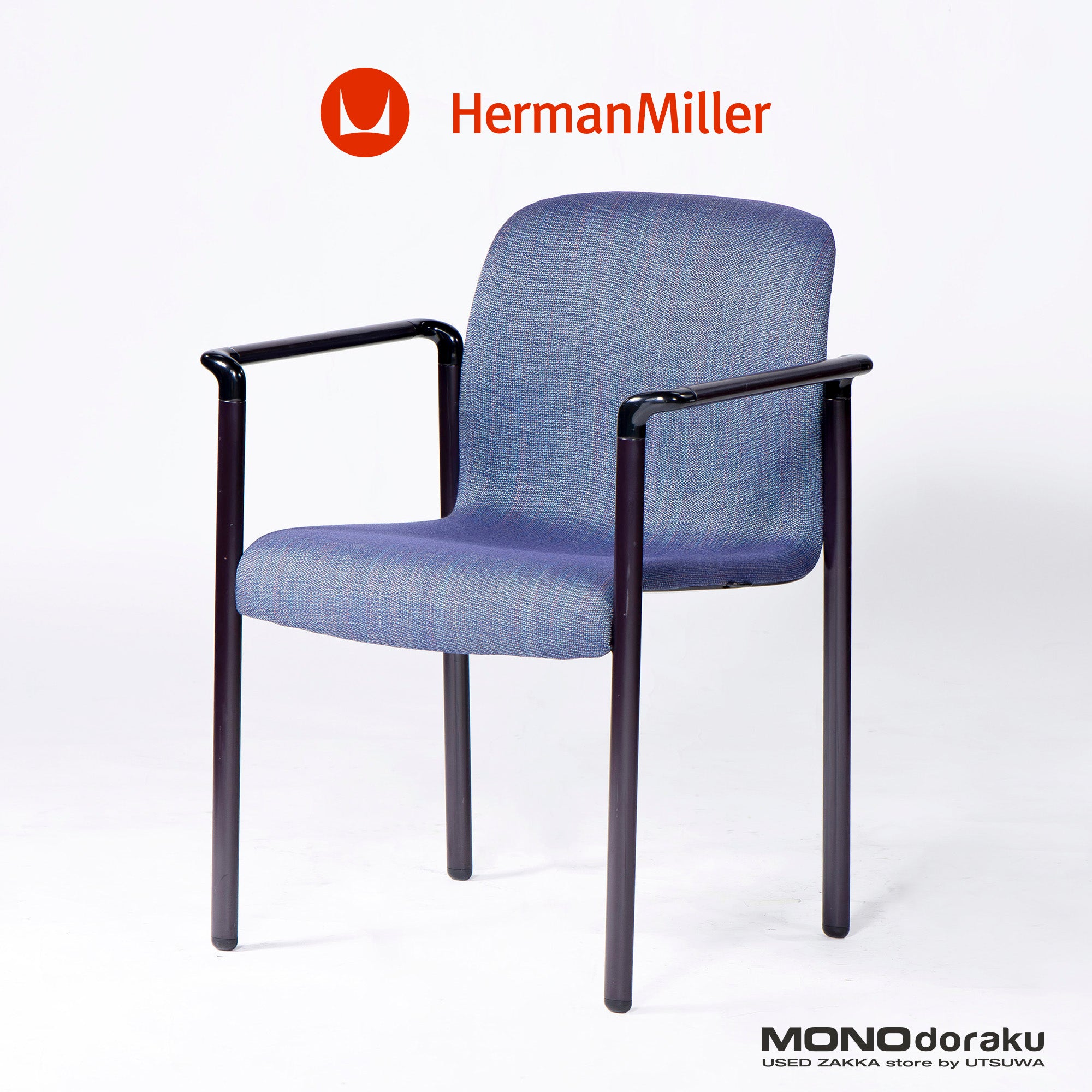 Herman Miller EL101 スタッキングチェア(3) ブルー系 ヴィンテージ