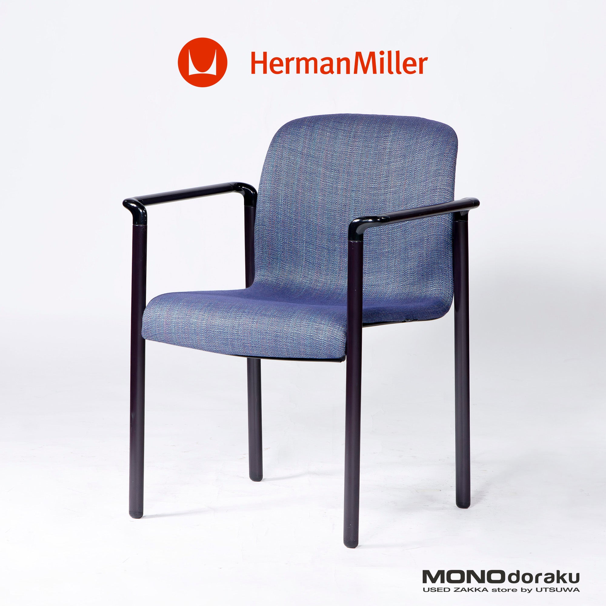 Herman Miller EL101 スタッキングチェア(4) ブルー系 ヴィンテージ