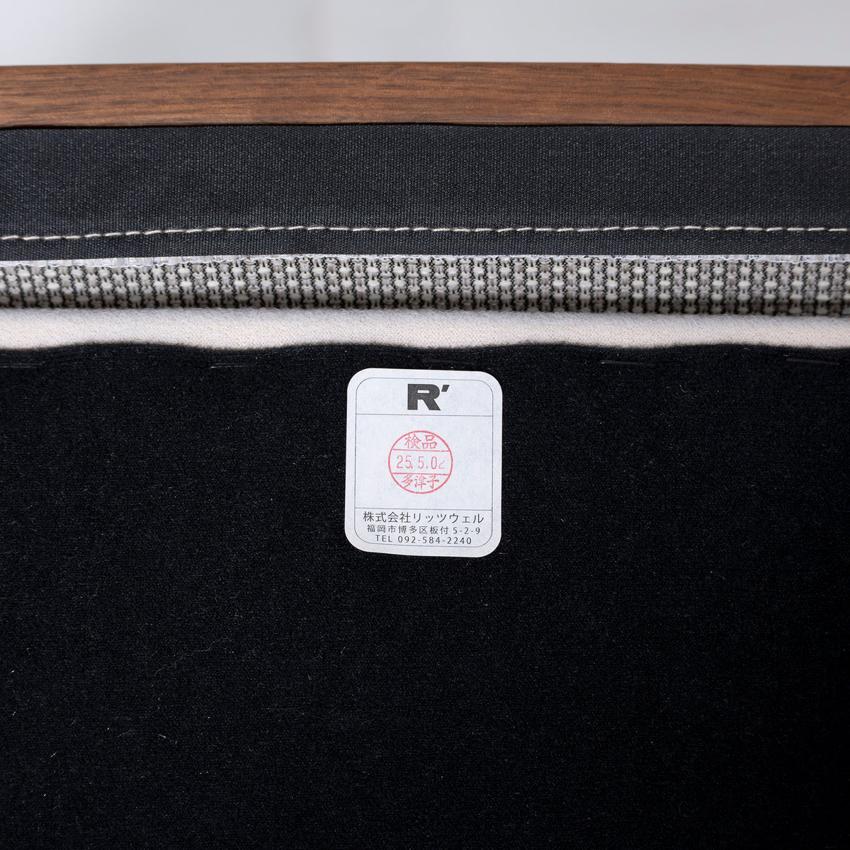 Ritzwell KLINT ダイニングチェア ウォールナット材 オイル仕上げ(1)