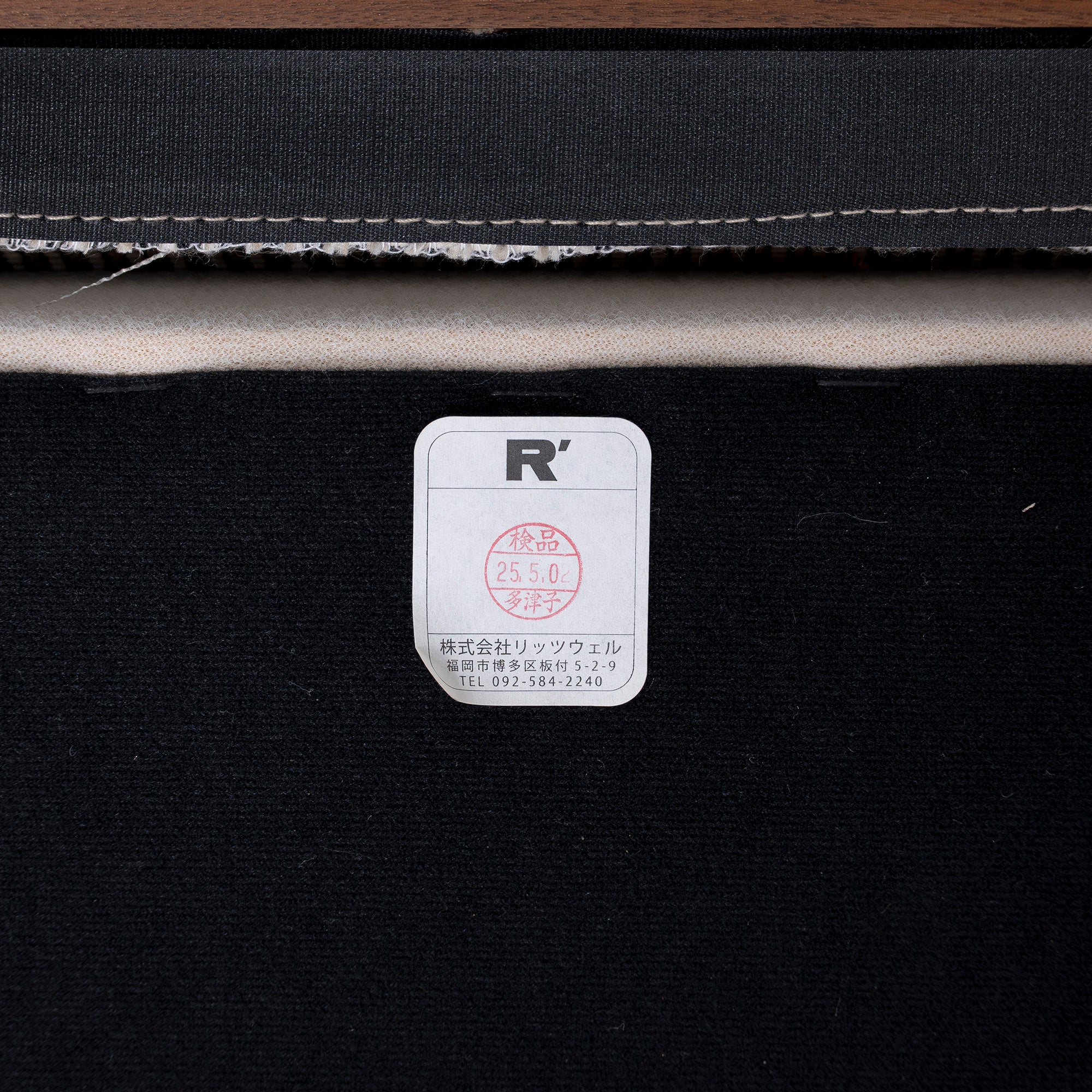 Ritzwell KLINT ダイニングチェア ウォールナット材 オイル仕上げ(2)