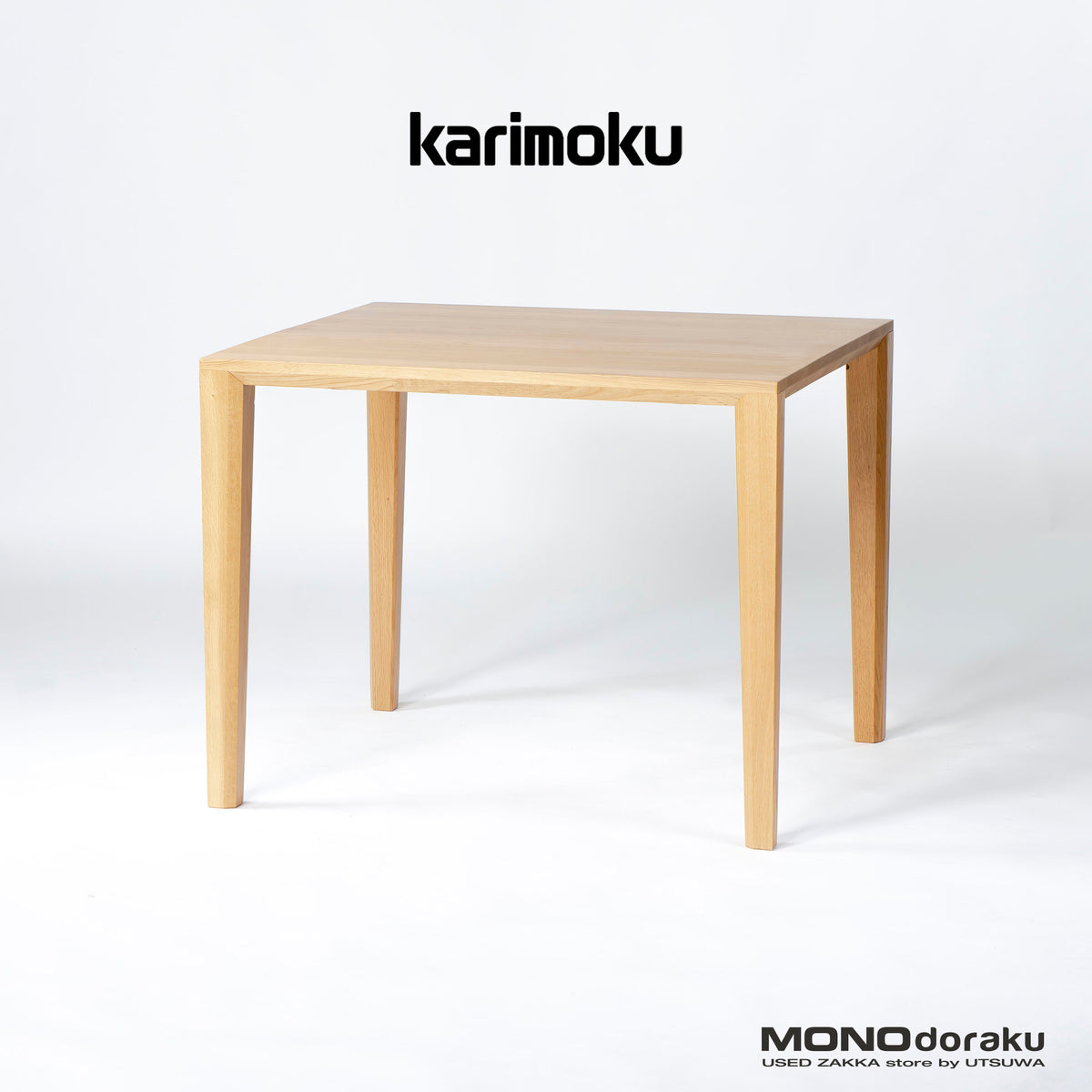カリモク karimoku ダイニングテーブル DT8411 オーク材