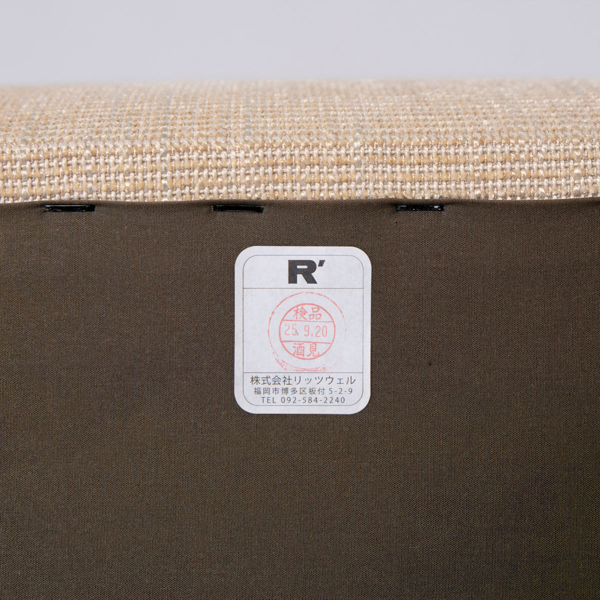 Ritzwell 1Pソファ アッシュ材 ベージュファブリック フェザークッション