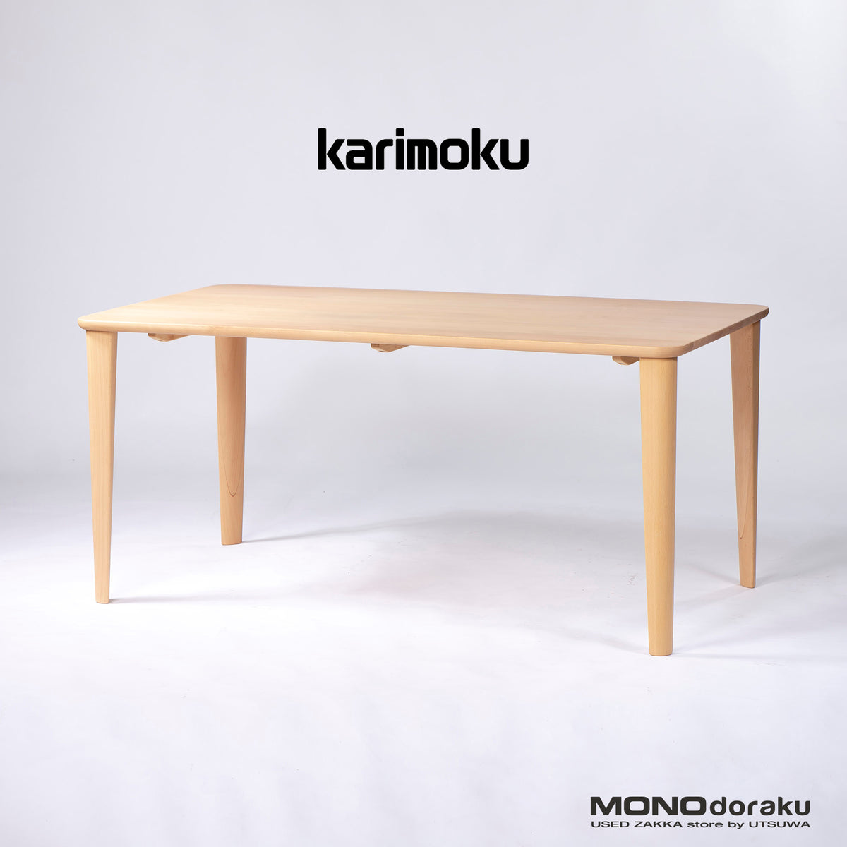 カリモク karimoku DH8842 ダイニングテーブル ブナ材 ピュアビーチ色