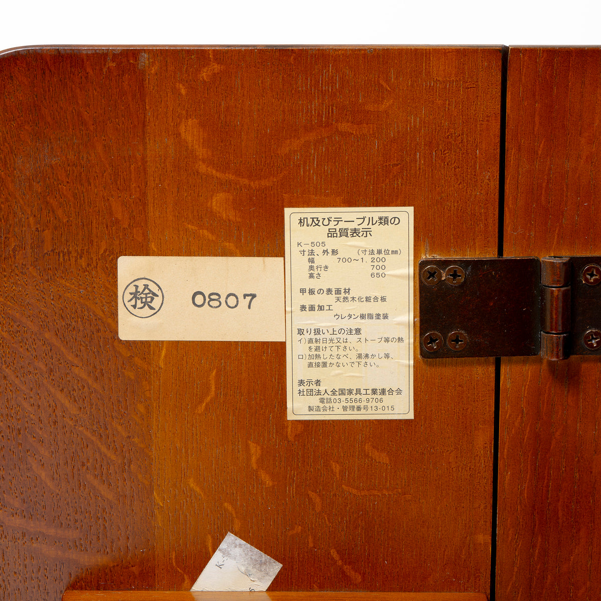 三越ブルージュ現カントリーハウス Country House K-505 現行CDT41 バタフライ式ダイニングテーブル オーク材