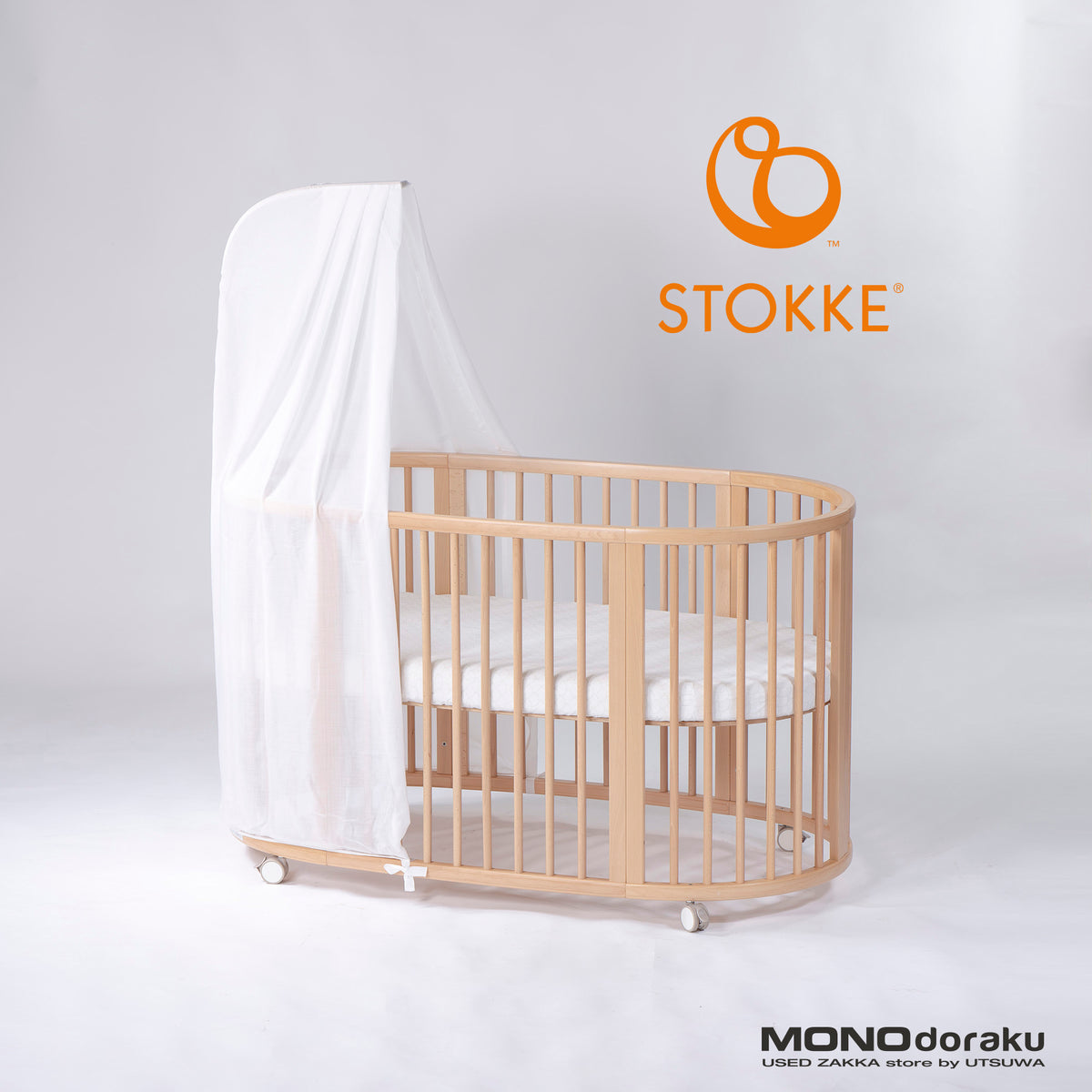 ベビーベッド STOKKE Sleepi Bed Set V3 フルセット ビーチ材 ナチュラル 拡張式