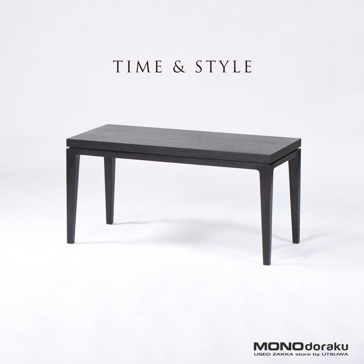 TIME & STYLEセンターテーブル  アッシュ無垢材 ダークブラウン 幅90cm
