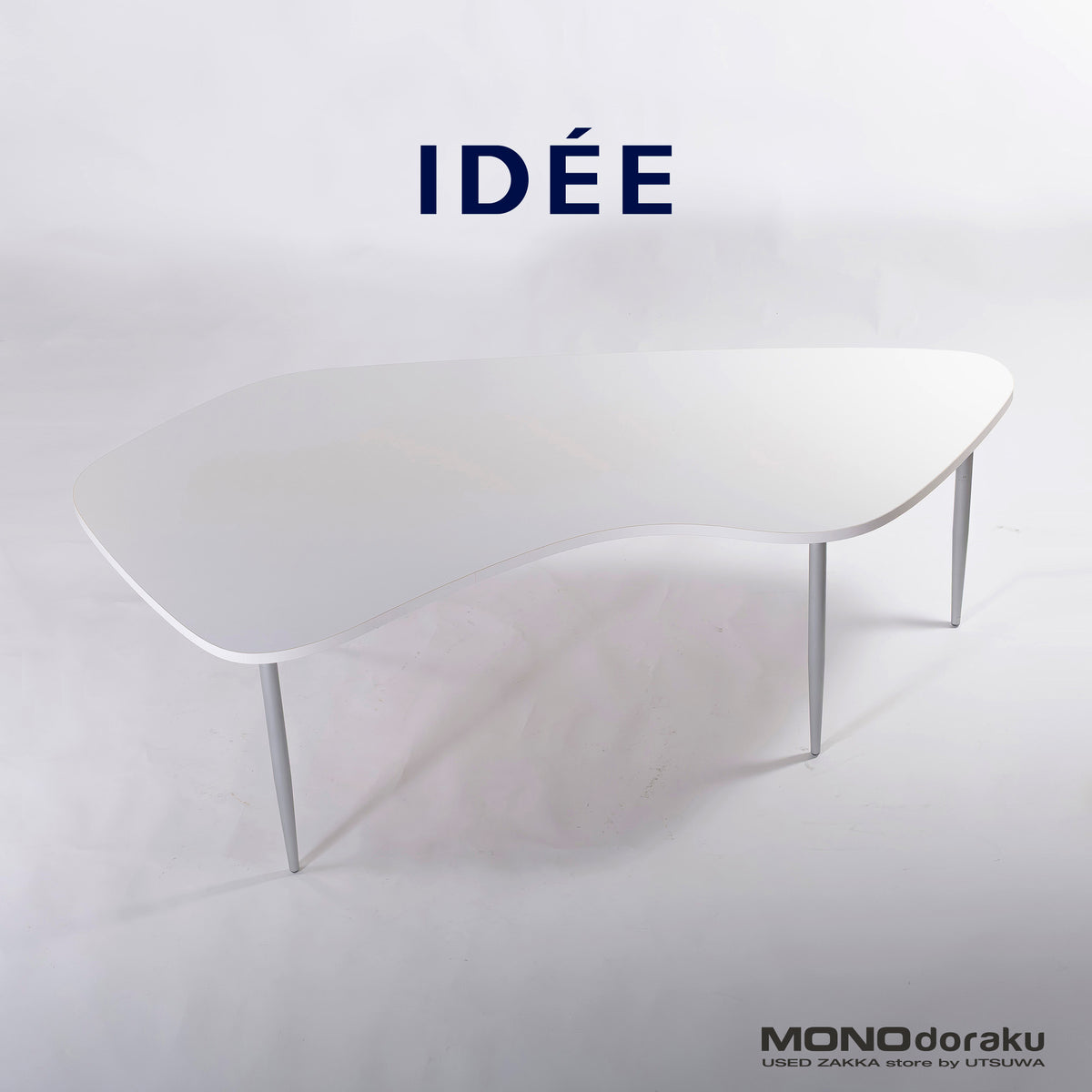 イデー IDEE VARIATION TABLE バリエーションテーブル 幅210cm メラミン天板