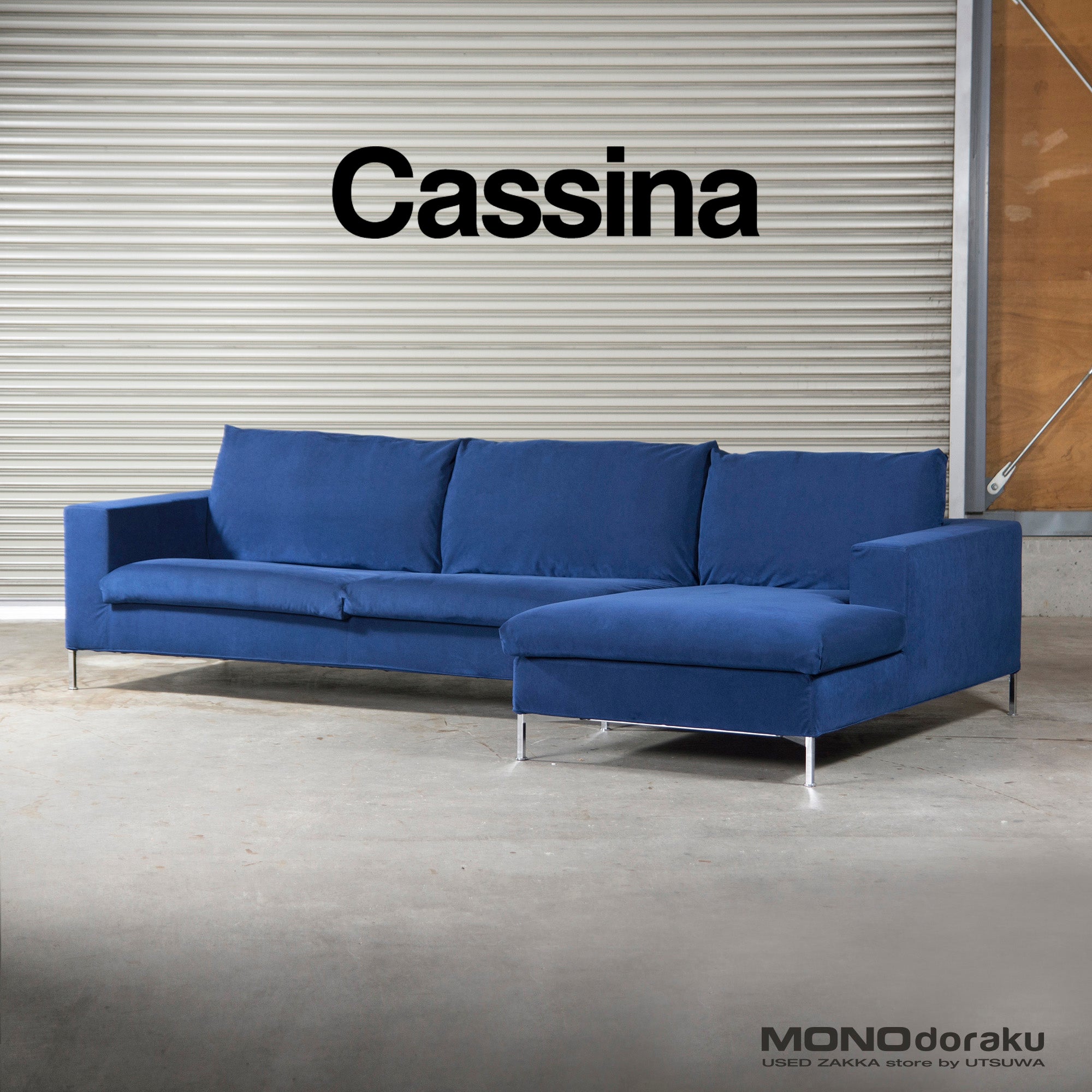 ◆美品◆Cassina ixc./カッシーナイクスシー BOX/ボックス ソファ カウチ ウルトラスエード モダン ピエロ・リッソーニ