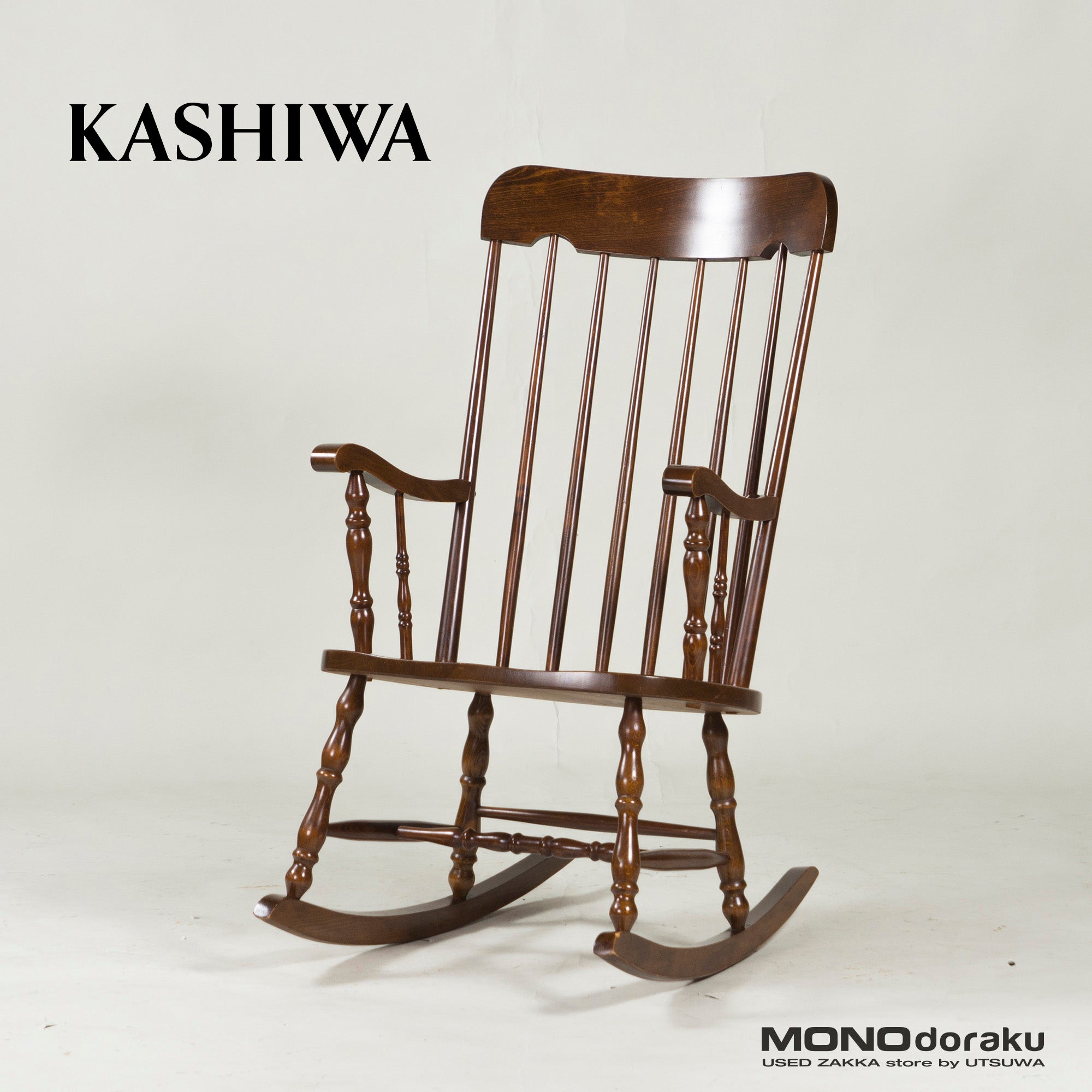 Kashiwa Mokko Oak Rocking Chair Showa Retro Antique Vintage Hida Oak Solid Wood Windsor Lounge Chair