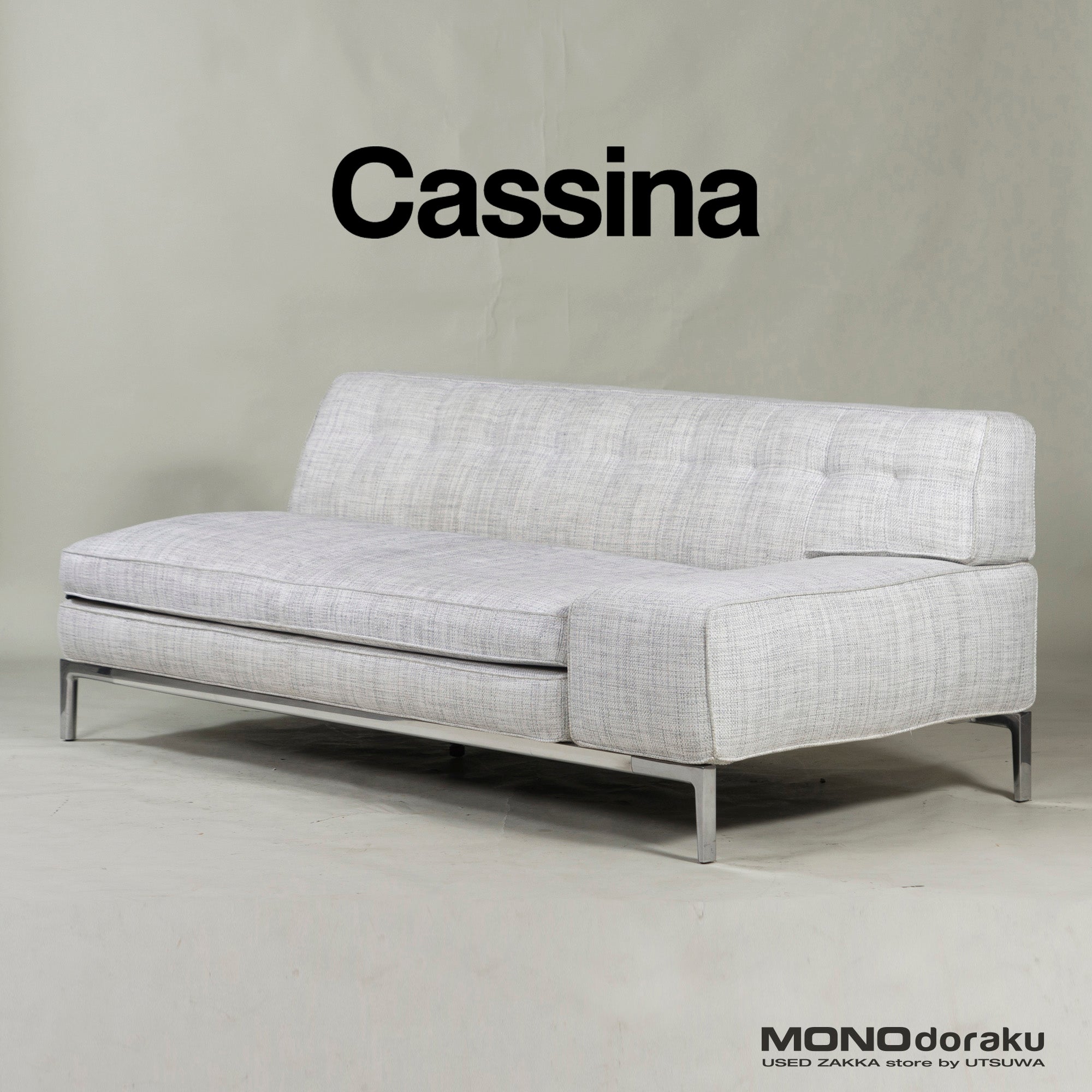 Cassina/カッシーナ 249 VOLAGE EX-S/ヴォラージュ エクストラソフト システムソファ ワイドアーム フェザー