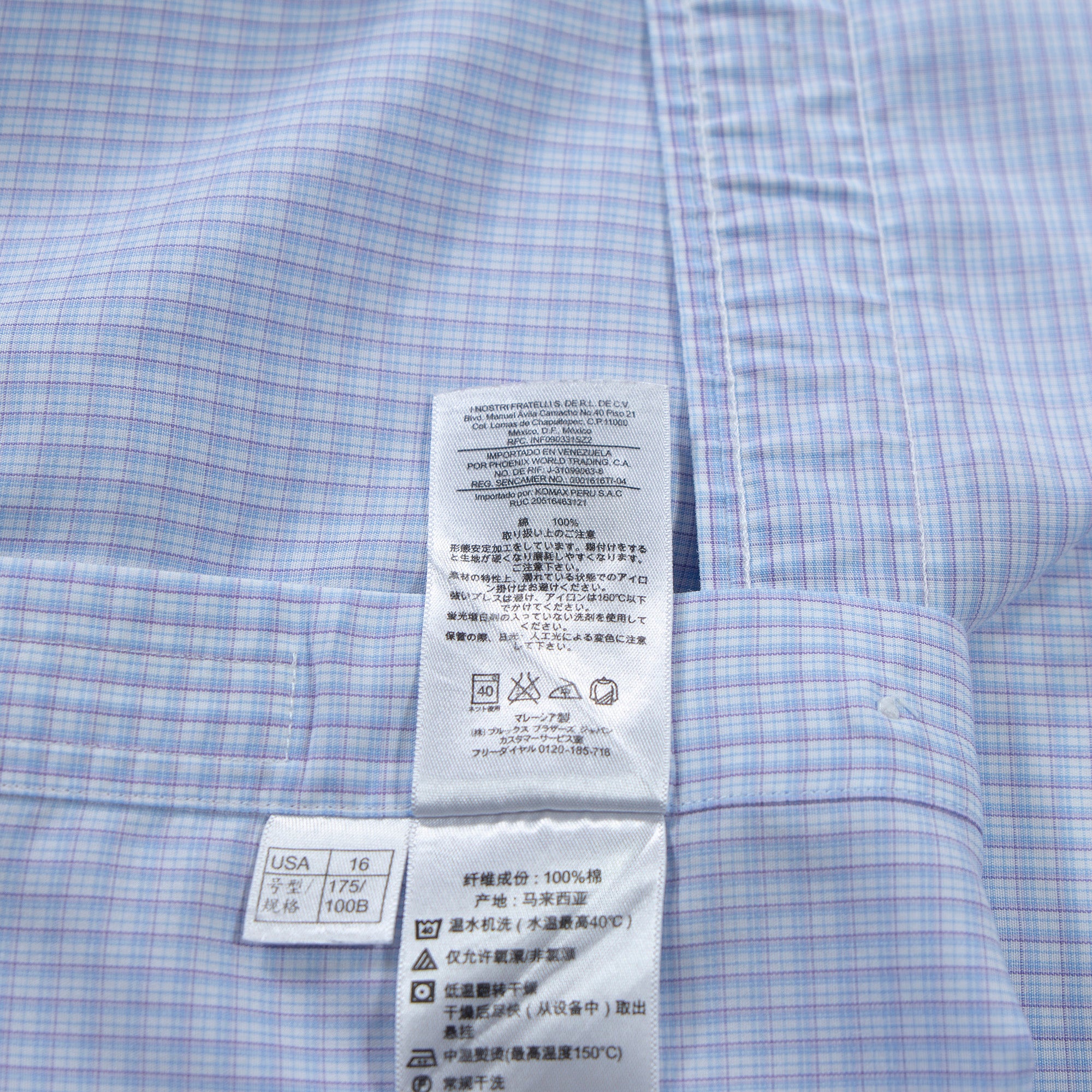 ブルックスブラザーズ Brooks Brothers オックスフォードBDシャツ チェック サックスブルー ボタンダウン トップス アメリカントラッド