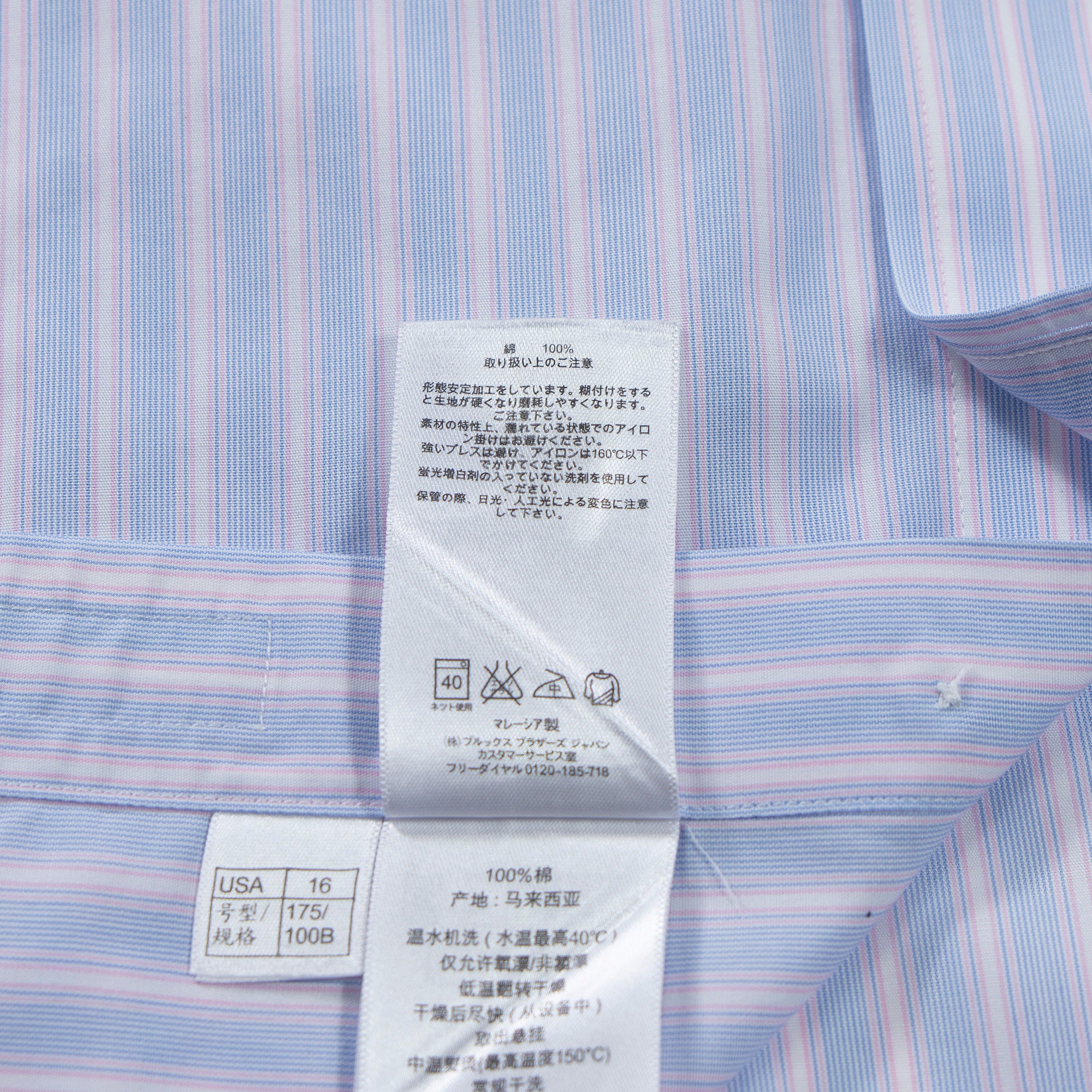 ブルックスブラザーズ Brooks Brothers ストライプシャツ ショートスリーブ サックスブルー×ピンク ボタンダウン 半袖シャツ トップス