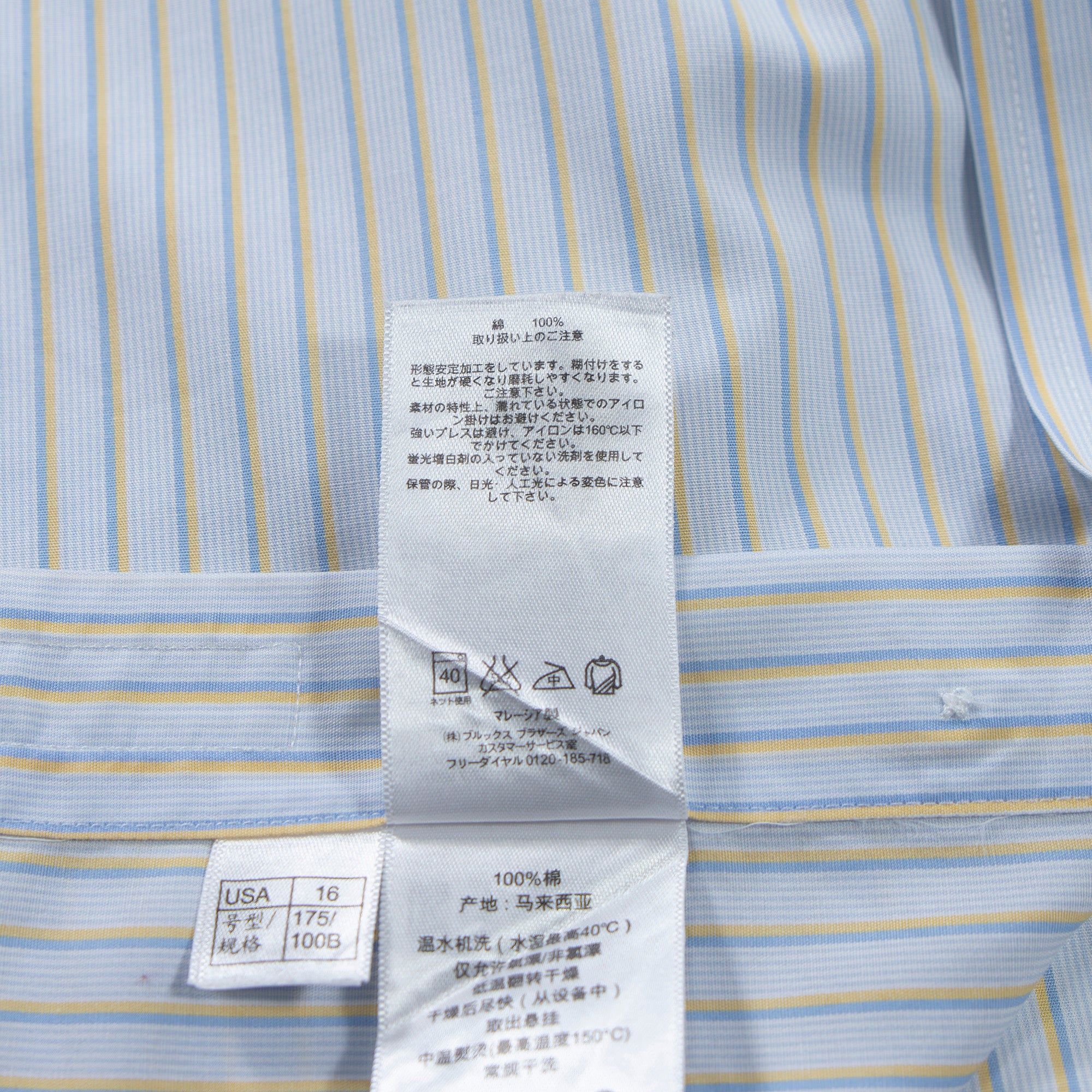 ブルックスブラザーズ Brooks Brothers マルチストライプシャツ ショートスリーブ サックスブルー×イエロー ボタンダウン 半袖シャツ