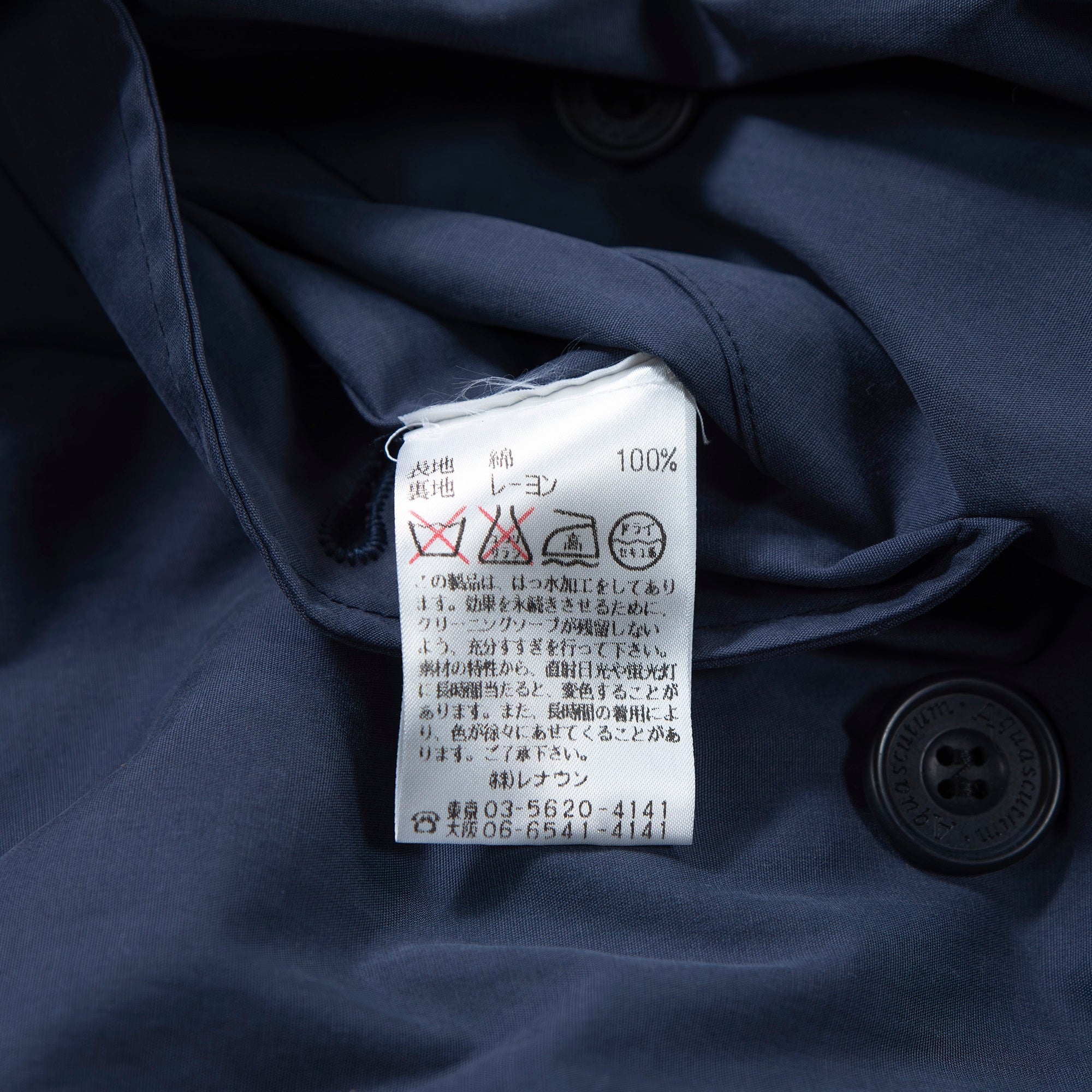 Aquascutum アクアスキュータム 英国製 トレンチコート グレー系 ラグランスリーブ スプリングコート レディース ライトアウター