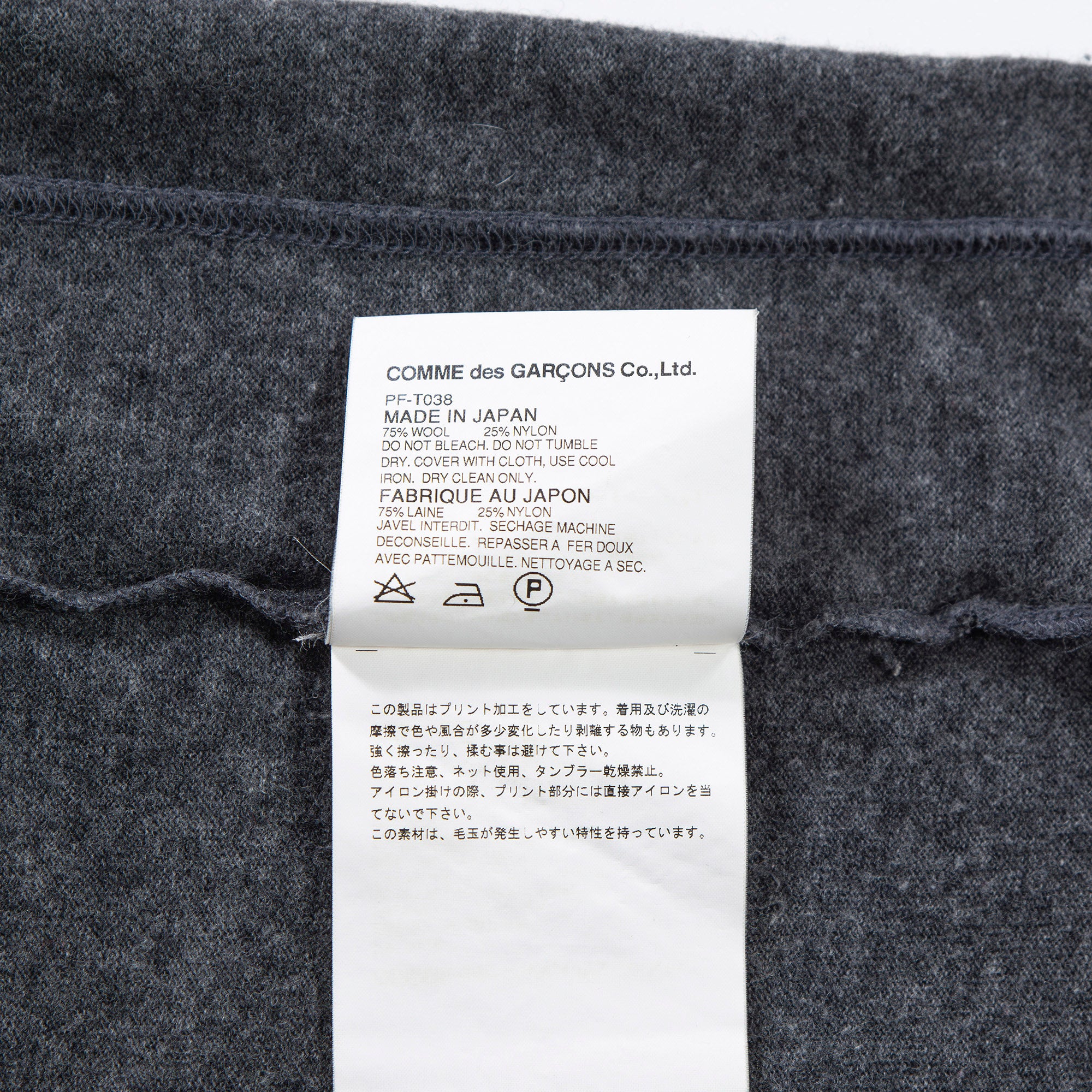 コムデギャルソン COMME des GARCONS HOMME PLUS コムデギャルソンオムプリュス AD2010 ドットパターン ロングスリーブニット ラグラン