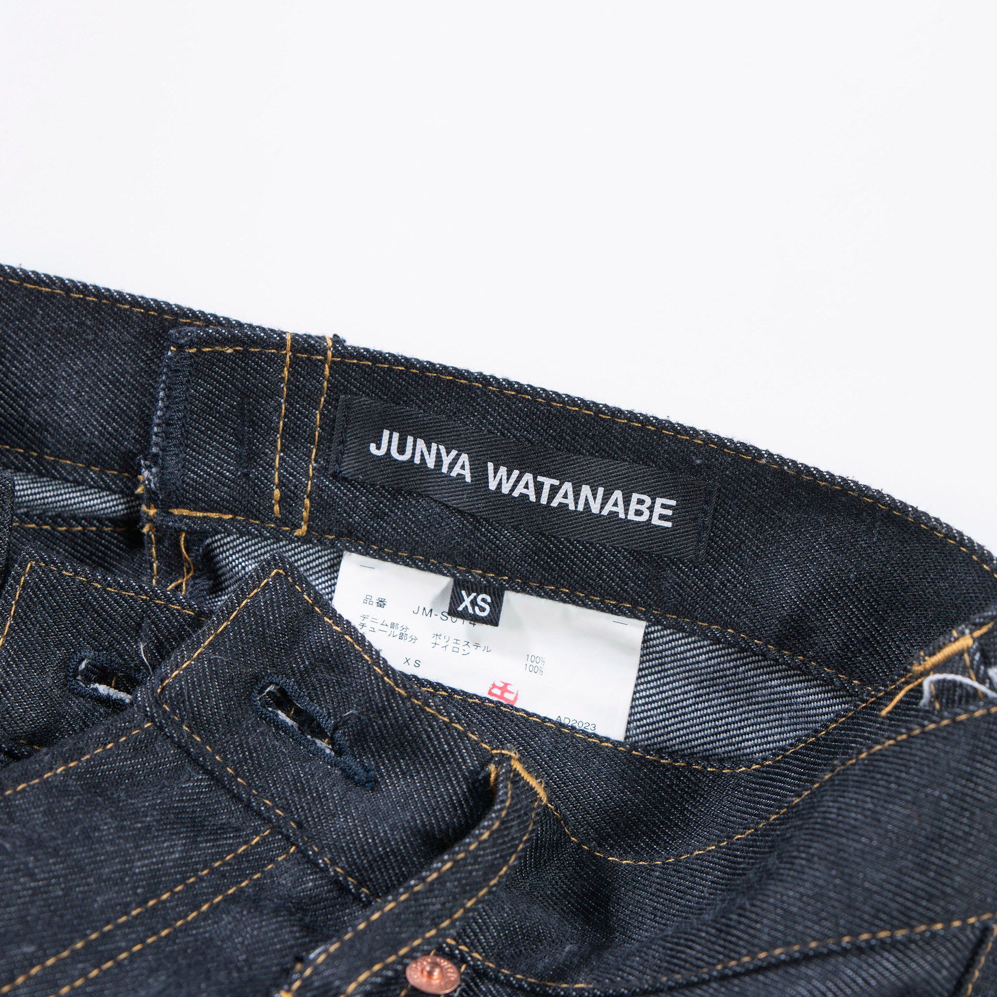 ジュンヤワタナベ コムデギャルソン JUNYA WATANABE COMME des GARCONS 2024ss レイヤード デニムスカート 再構築 ドッキング
