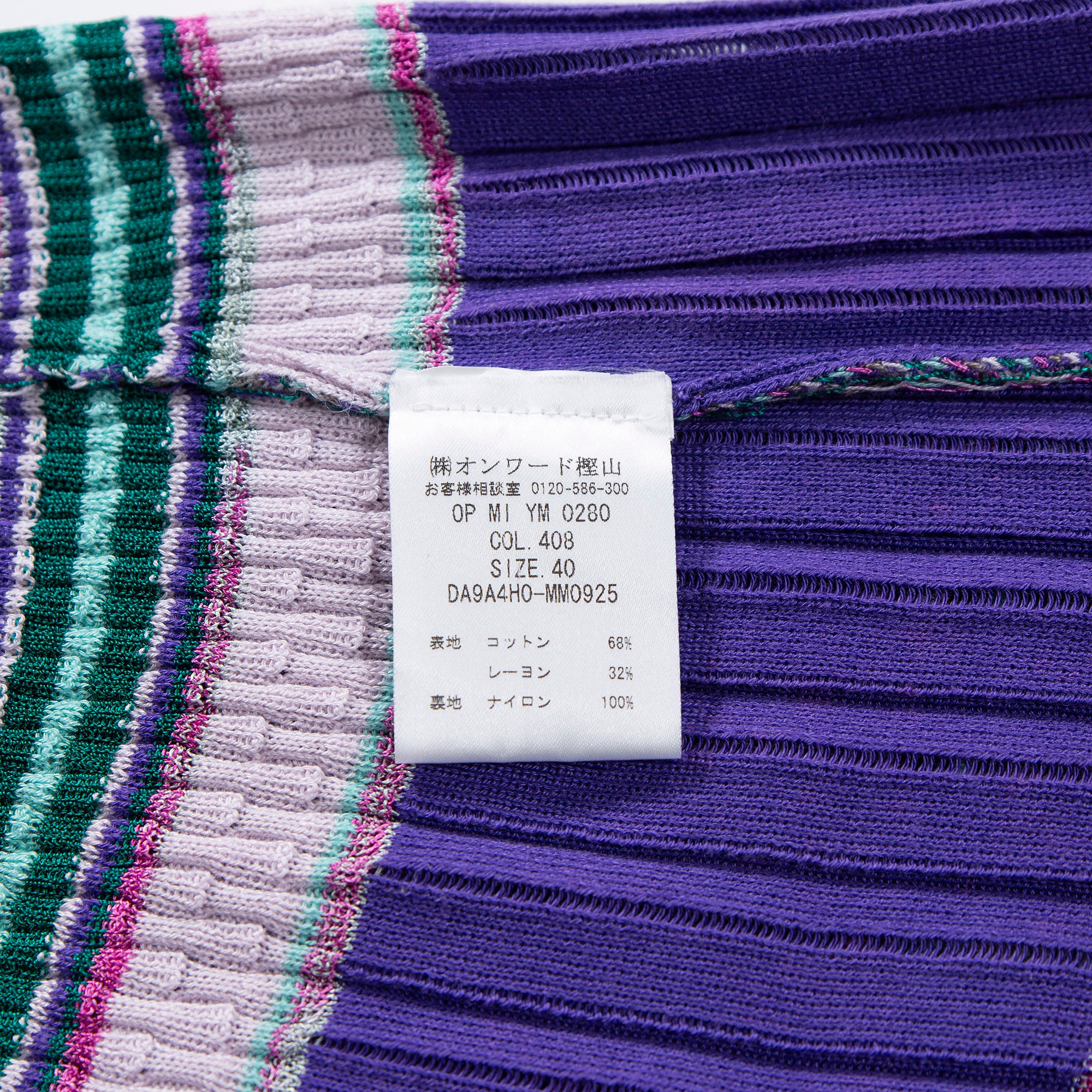 ミッソーニ M MISSONI ノースリーブニットワンピース コットン×レーヨン マルチカラー レディースファッション レディーストップス ドレス