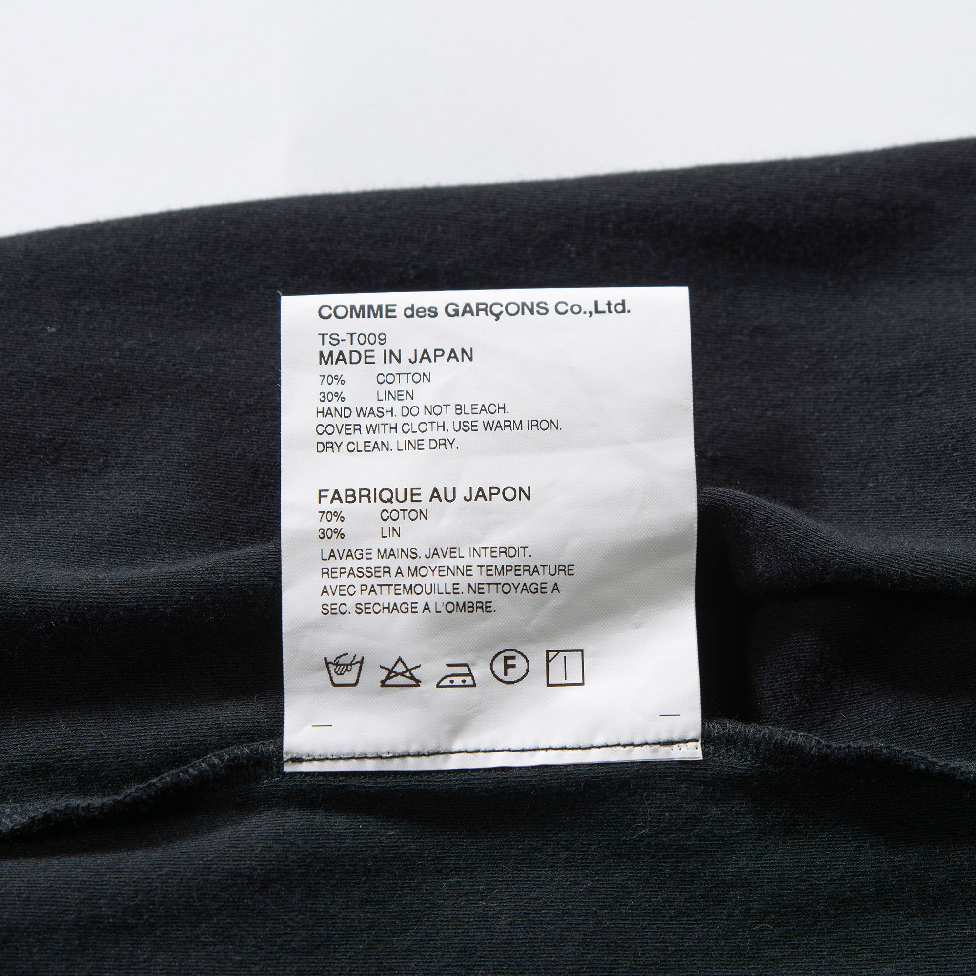 コムデギャルソン tricot COMME des GARCONS AD2016 フリルTシャツ ブラウス 丸襟 ブラック tao 栗原たお レディースファッション トップス