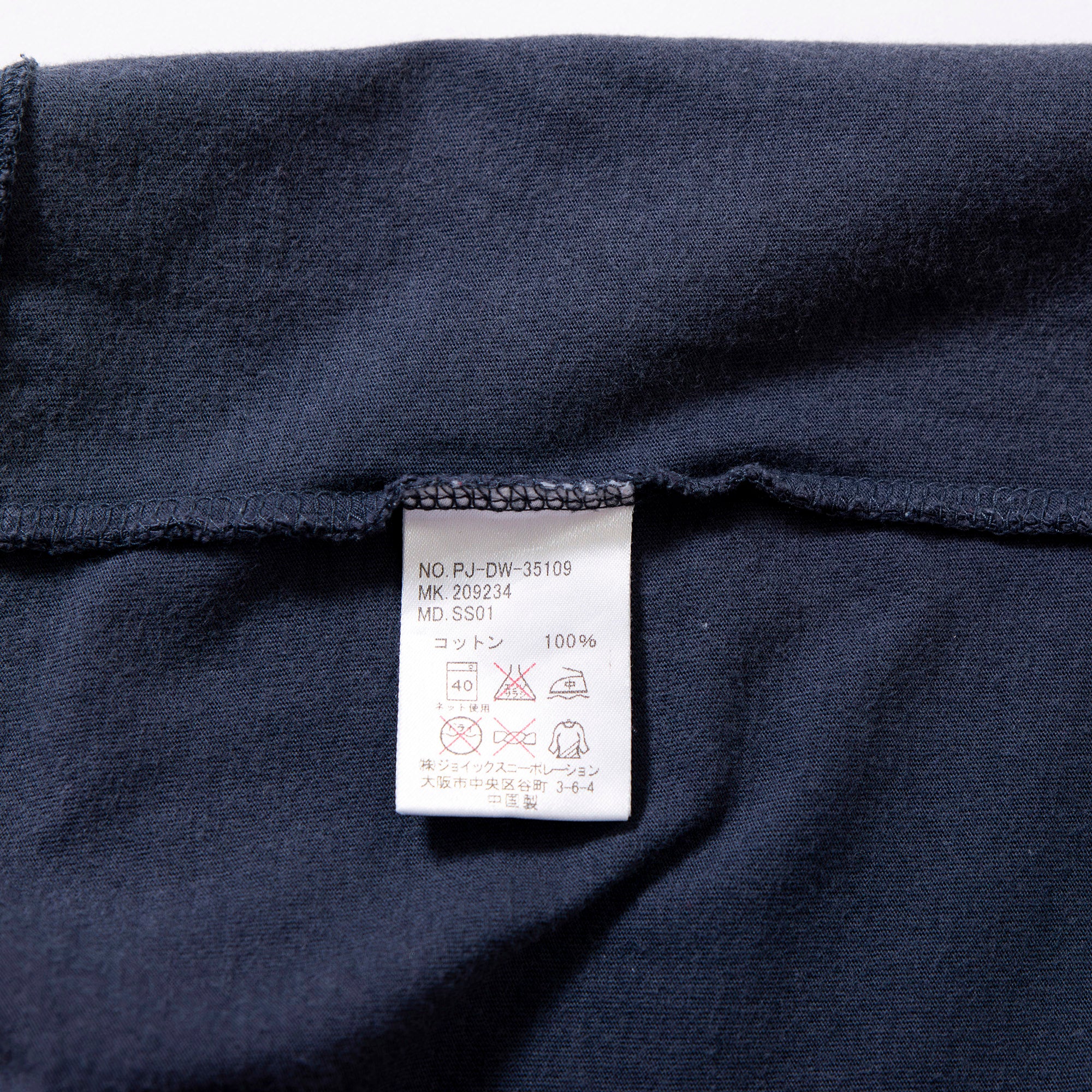 Paul Smith Jeans Printed T-shirt "ELECTRIC HEART" Grey Graphic T-shirt Short Sleeve Men's Women's Unisex