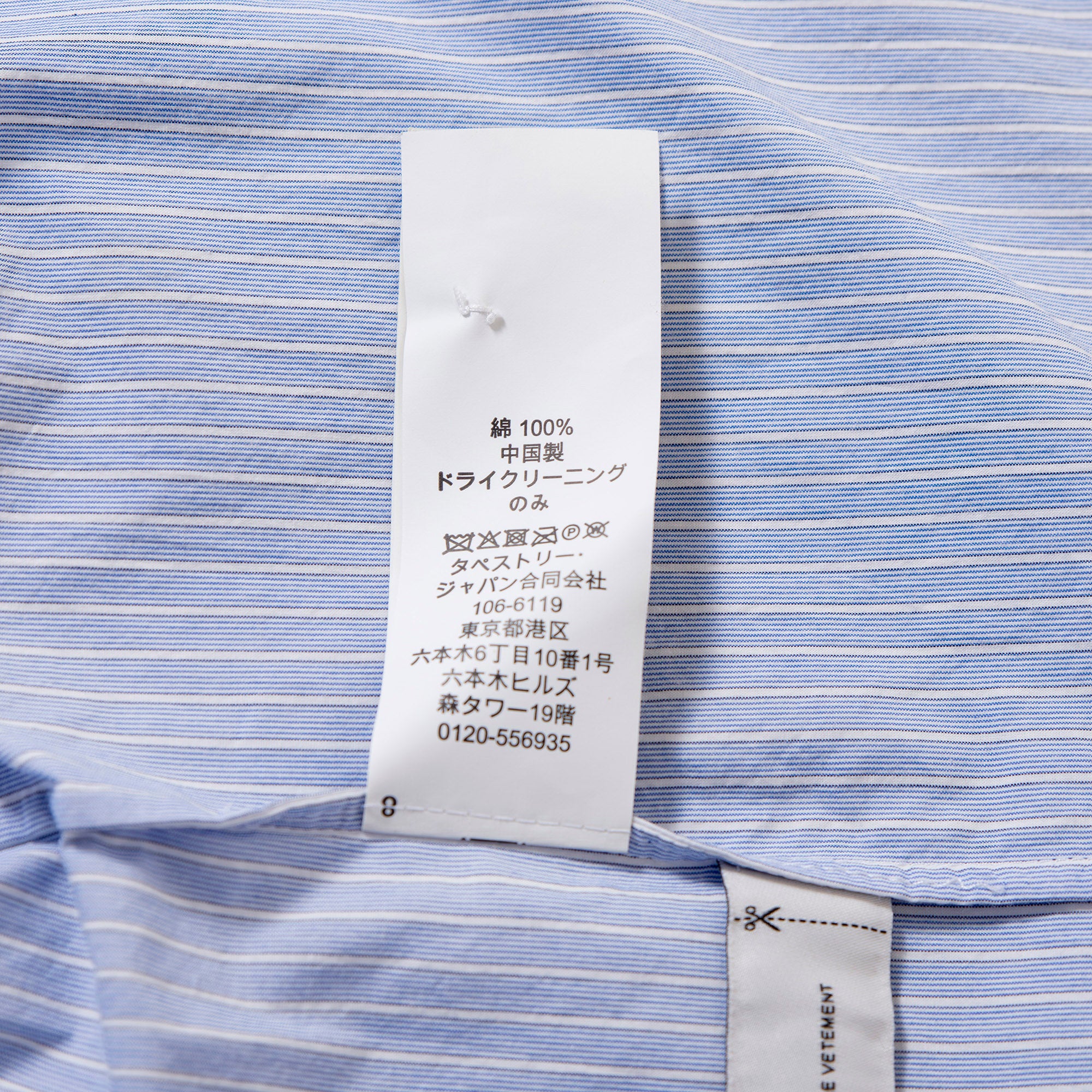 コーチ COACH ストライプシャツ ブルー スタンダードカラー ドレスシャツ ロングシャツ タキシードシャツ クレリックシャツ レディース