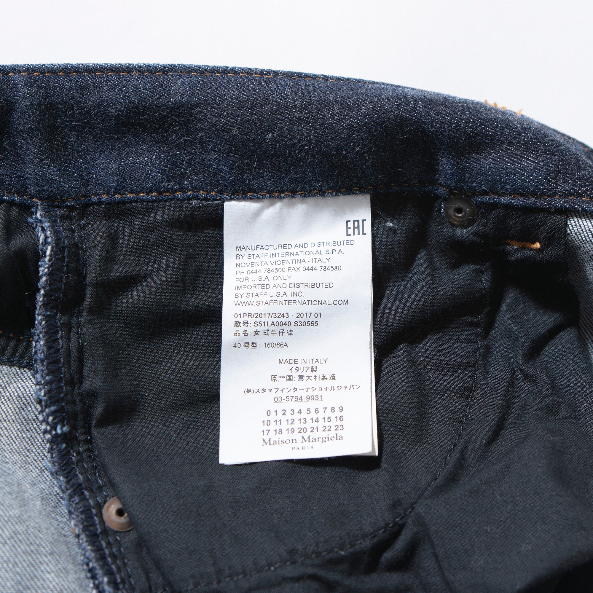Maison Margiela Women's Straight-leg Denim Jeans, Size 40, Indigo, Made in Italy, Button Fly, Five-Pocket Denim