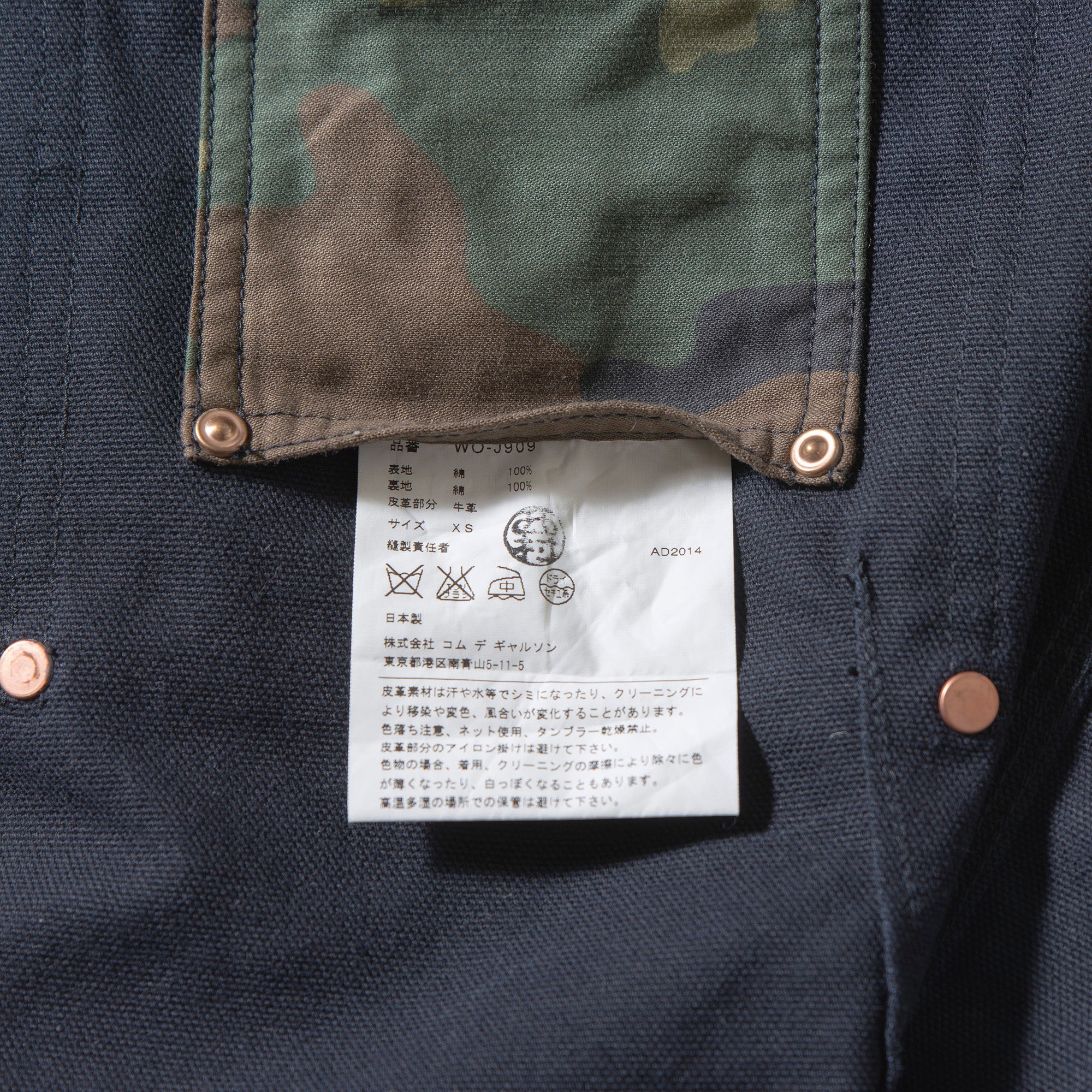 eYe Junya watanabe man 縮絨ジャケット ギャルソン コムデギャルソン ジュンヤワタナベ マン eYe JUNYA WATANABE