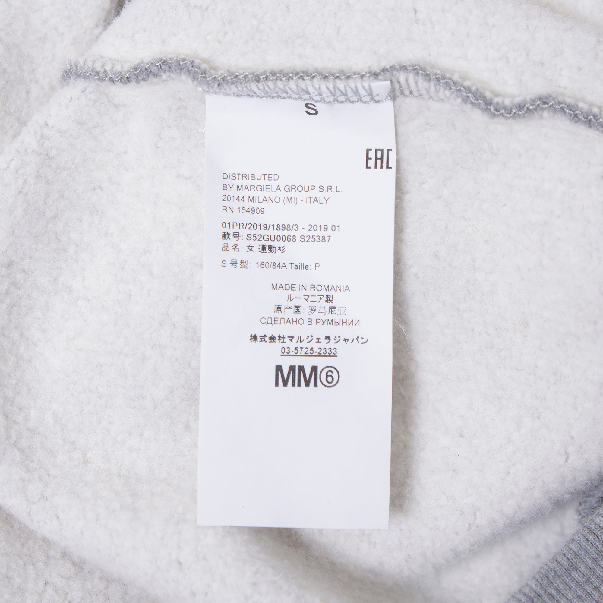 MM6 Maison Margiela fleece-lined hoodie in gray with a sailor collar and satin ribbon, size S.