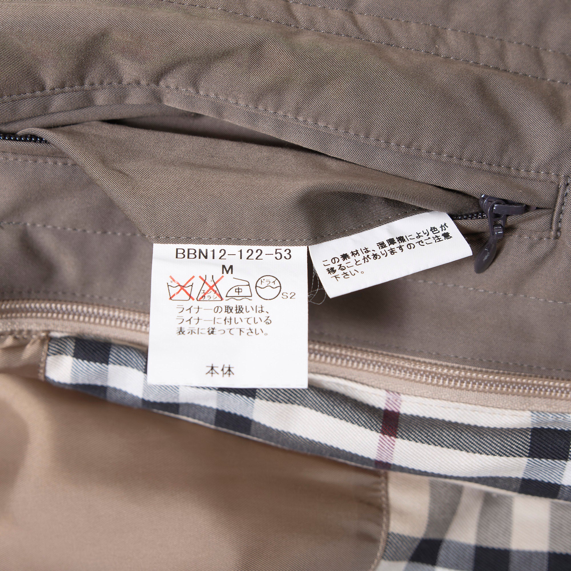 Burberry London Nova Check Hooded Balcony Coat with Liner and Raglan Sleeves, Beige, Size M, 3-Way, Men's Outerwear