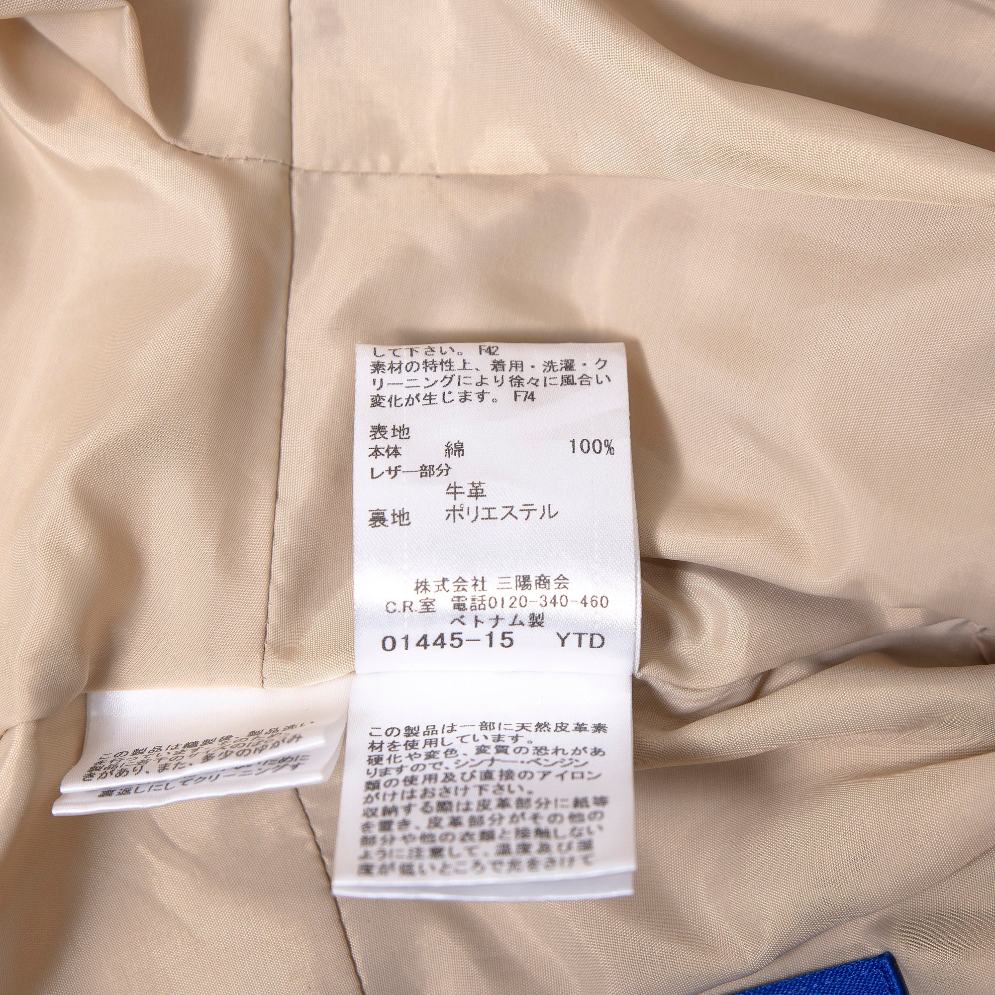 バーバリー ブルーレーベル BURBERRY BLUE LABEL トレンチコート 36 ベージュ レディース レザーパイピング 変形トレンチ ステンカラー