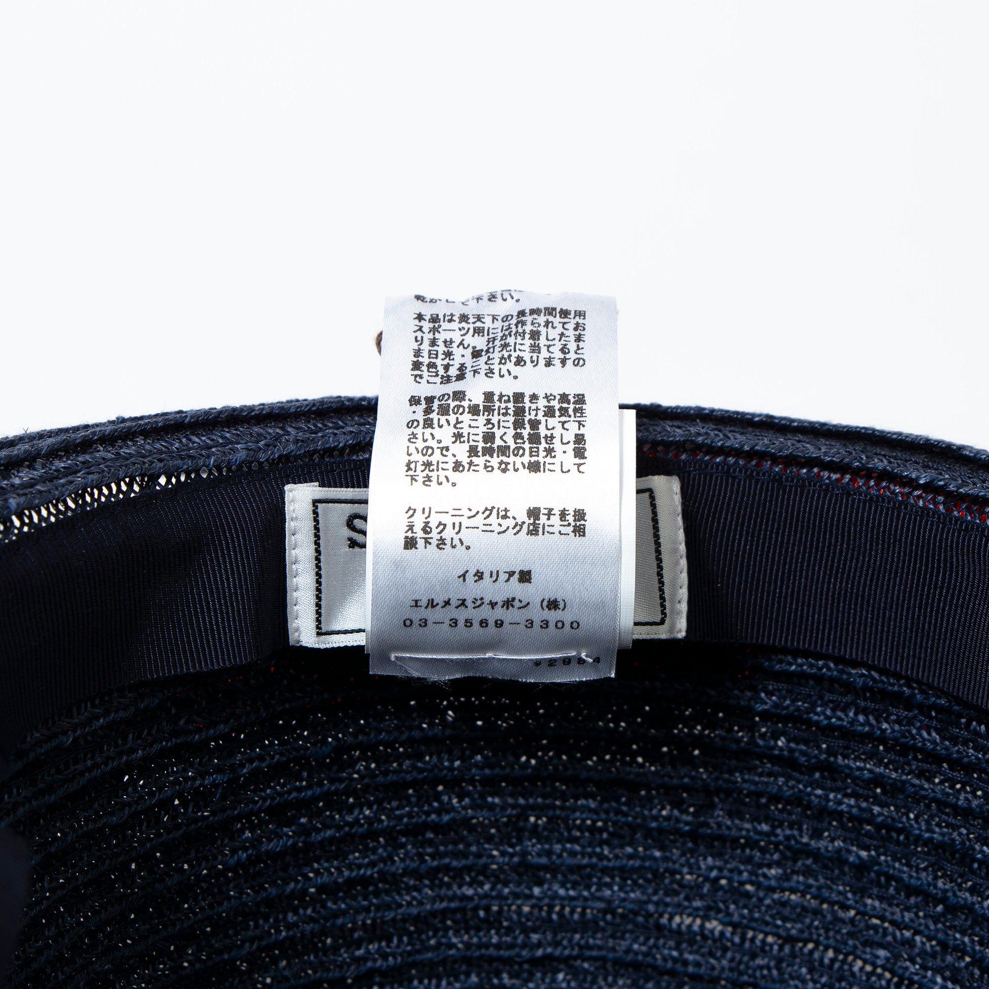 エルメス HERMES ストローハット ネイビー 58 レディース イタリア製 ◆新品未使用◆ ヘンプ コットン ビスコース 帽子 ハット 箱付き 春夏