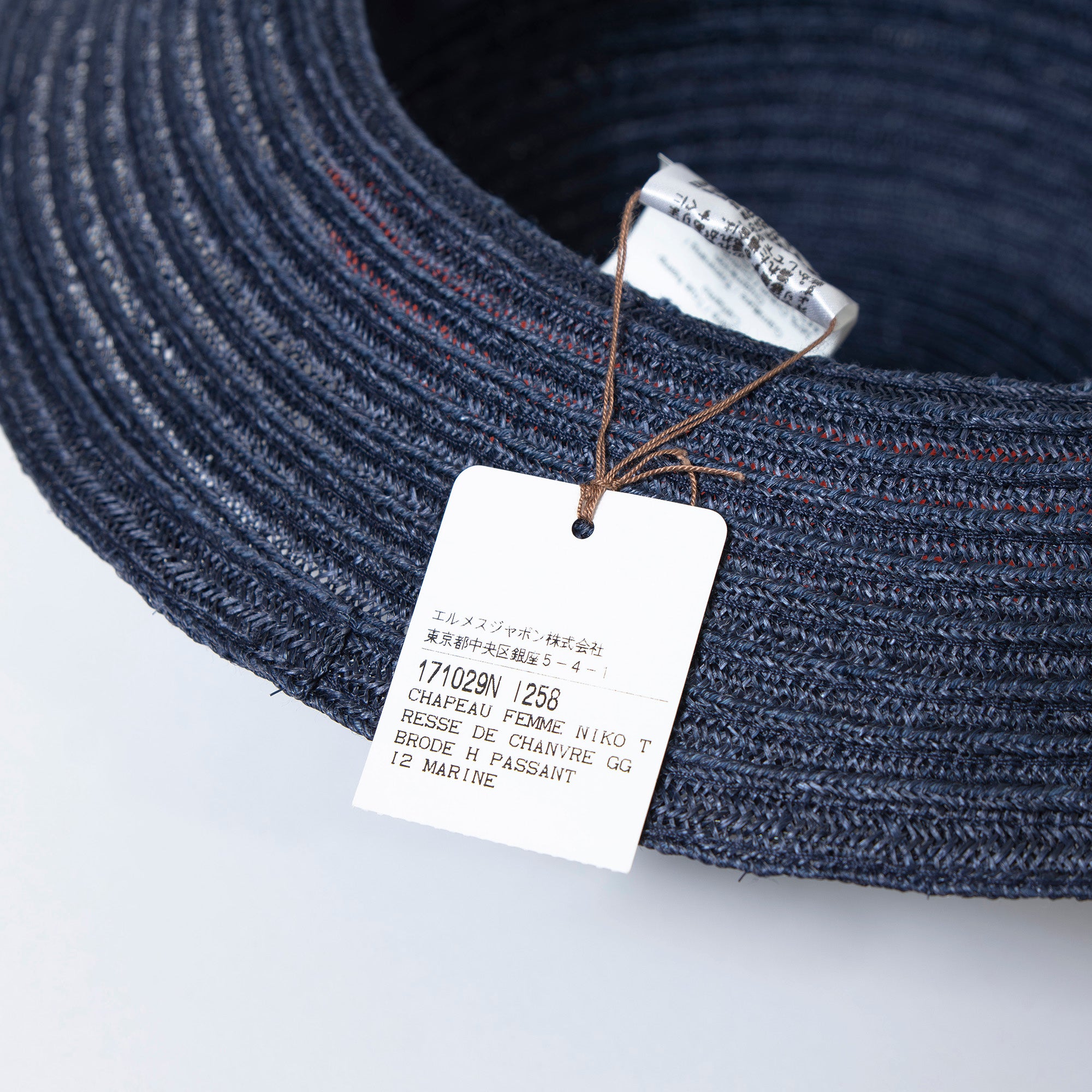 エルメス HERMES ストローハット ネイビー 58 レディース イタリア製 ◆新品未使用◆ ヘンプ コットン ビスコース 帽子 ハット 箱付き 春夏