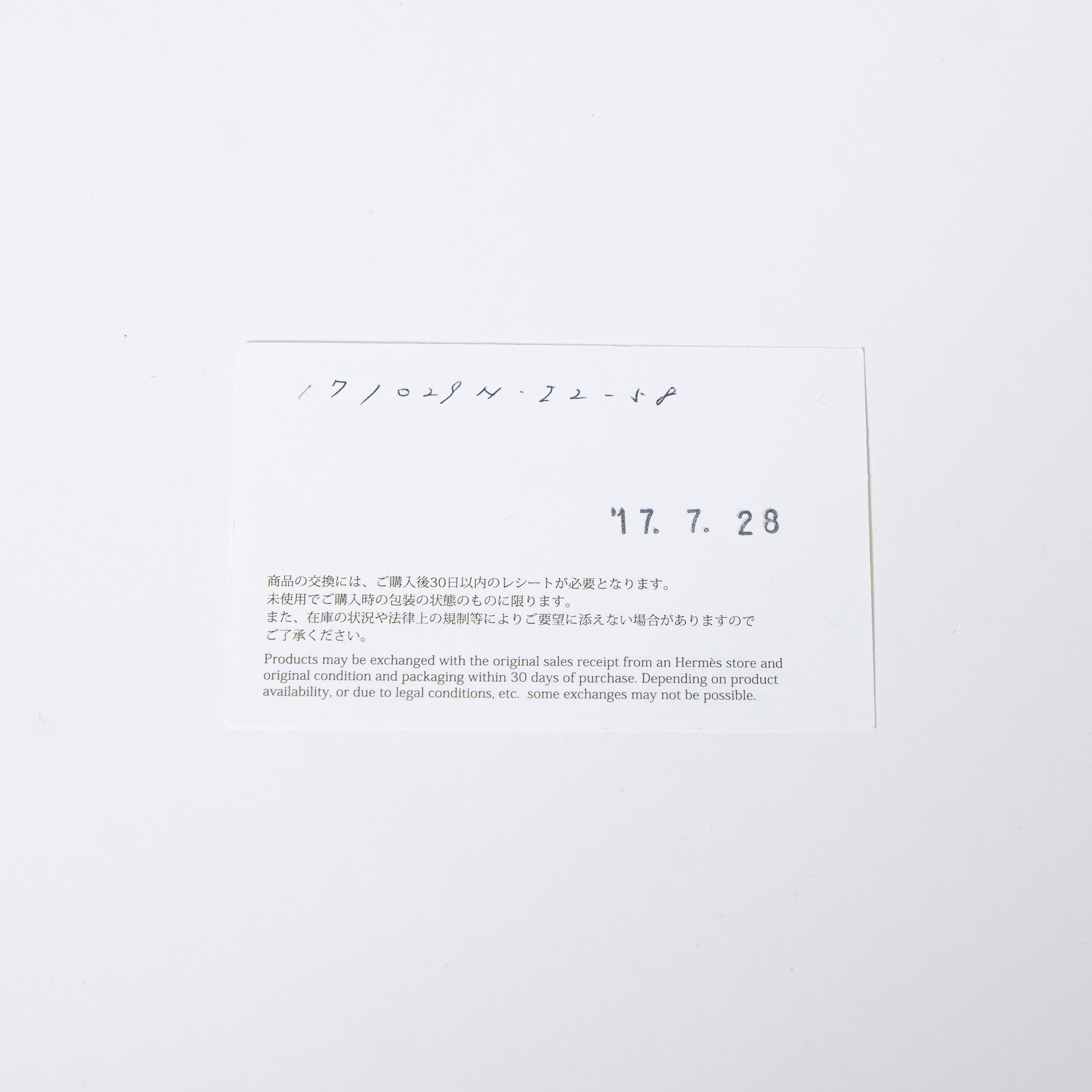 エルメス HERMES ストローハット ネイビー 58 レディース イタリア製 ◆新品未使用◆ ヘンプ コットン ビスコース 帽子 ハット 箱付き 春夏