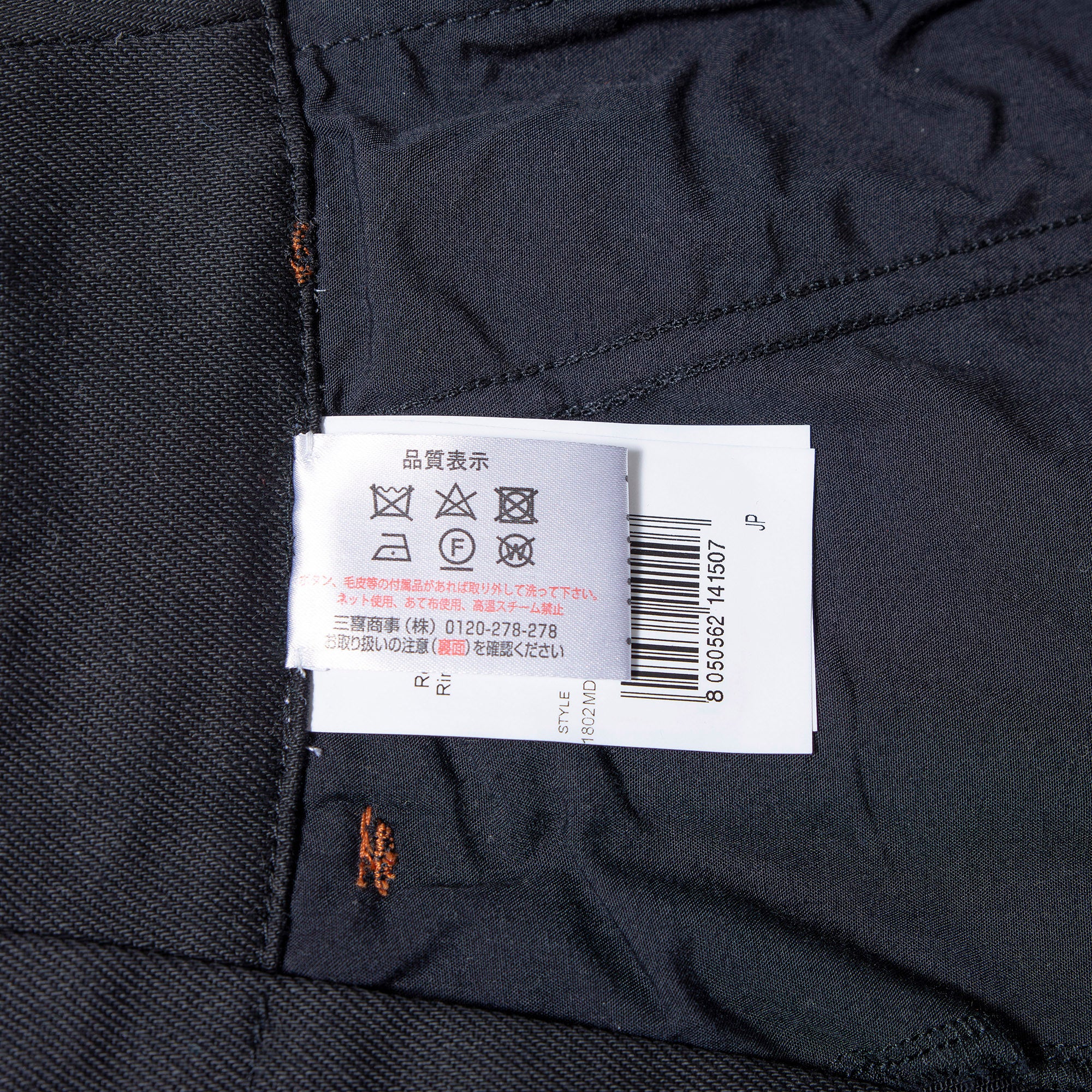 ミッソーニ MISSONI デニムスカート ブラック 38 レディース イタリア製 台形スカート ミニスカート タイトスカート ボトムス