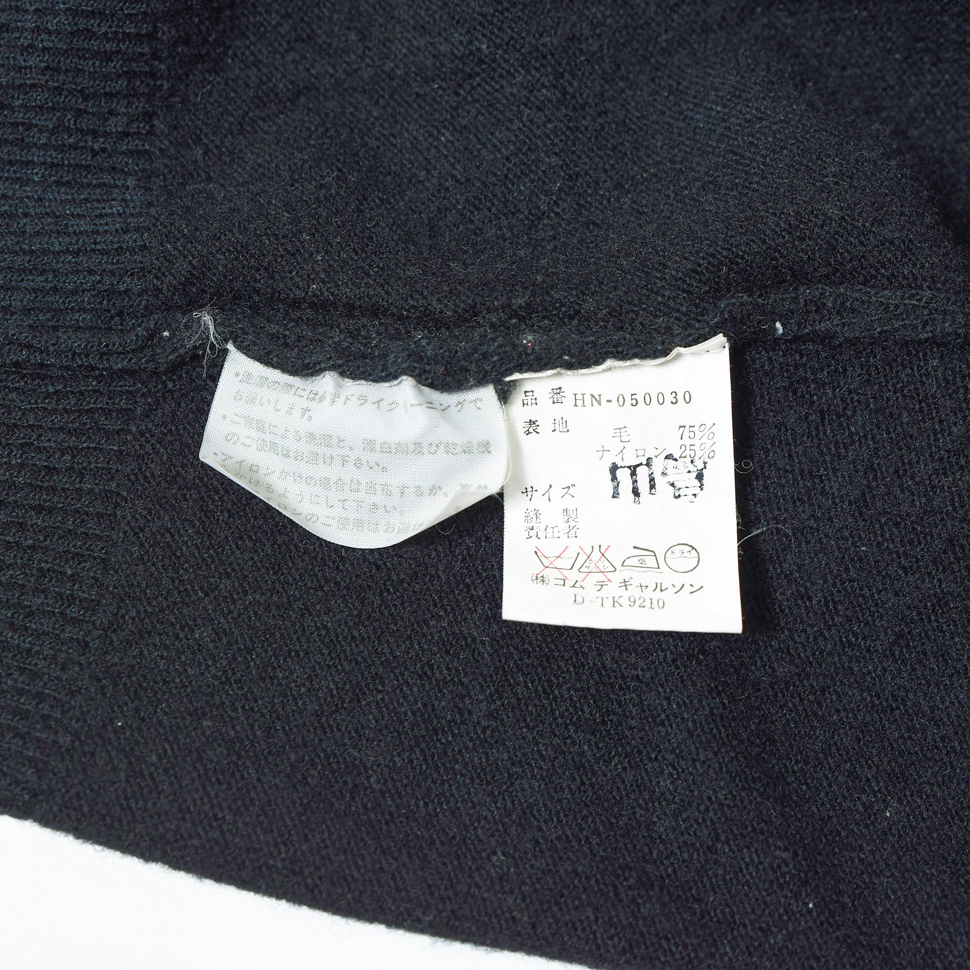 コムデギャルソン COMME des GARCONS HOMME タートルネックニット オーバーサイズ ブラック メンズ 薄手 ウール 80s 90s 川久保玲 セーター