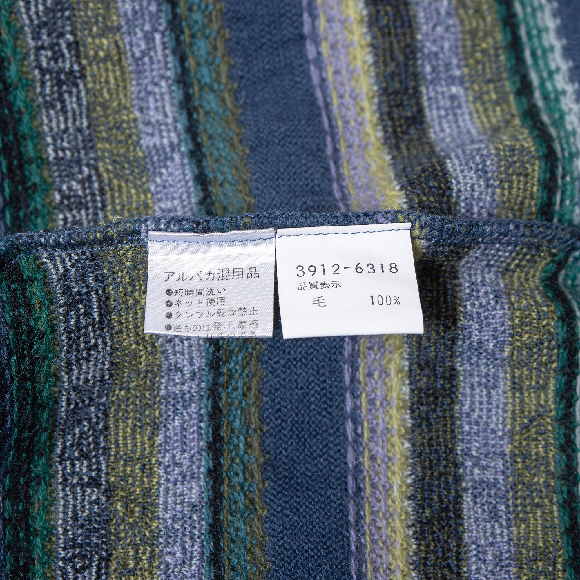 ケンゾー KENZO プルオーバーニット マルチパターン アルパカ混 モックネック 総柄 ボーダー メンズ 80s 90s オールドケンゾー セーター