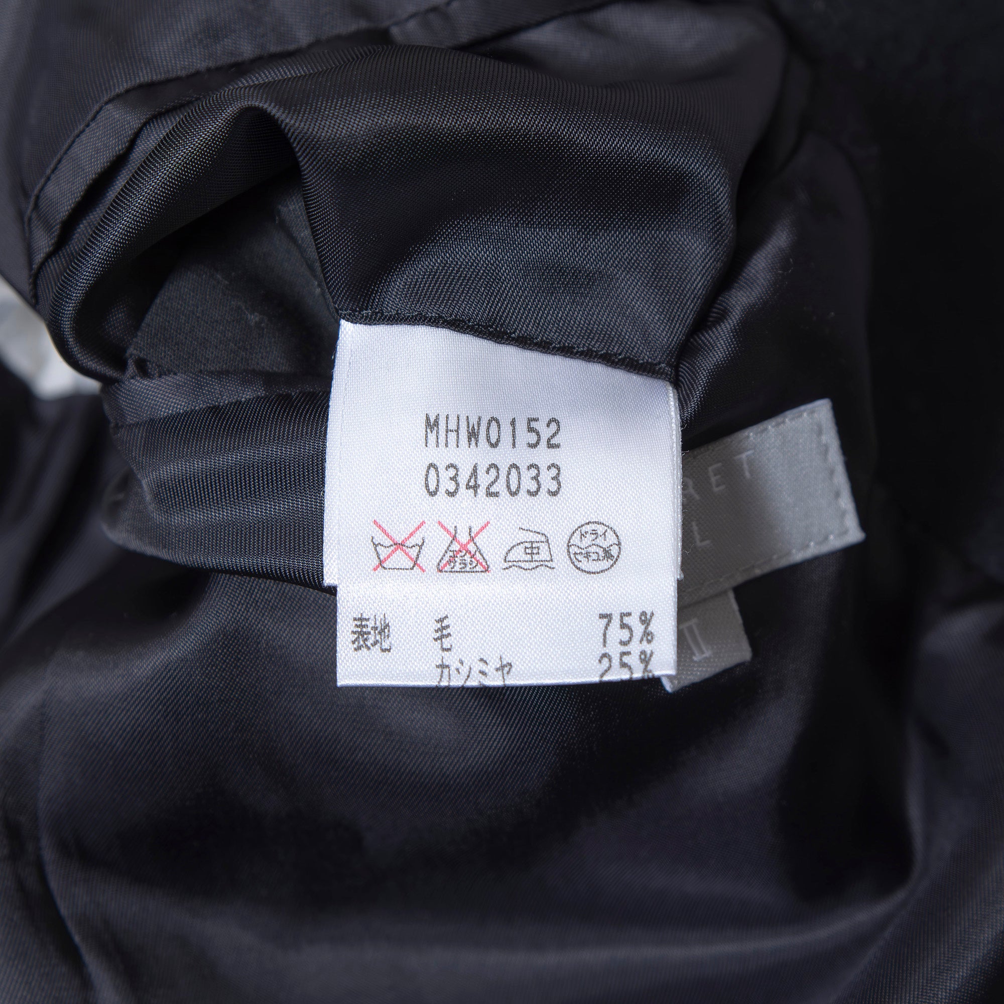 マーガレットハウエル MARGARET HOWELL ステンカラーコート ブラック 2 レディース カシミヤ混 比翼仕立て ロングコート ウールコート