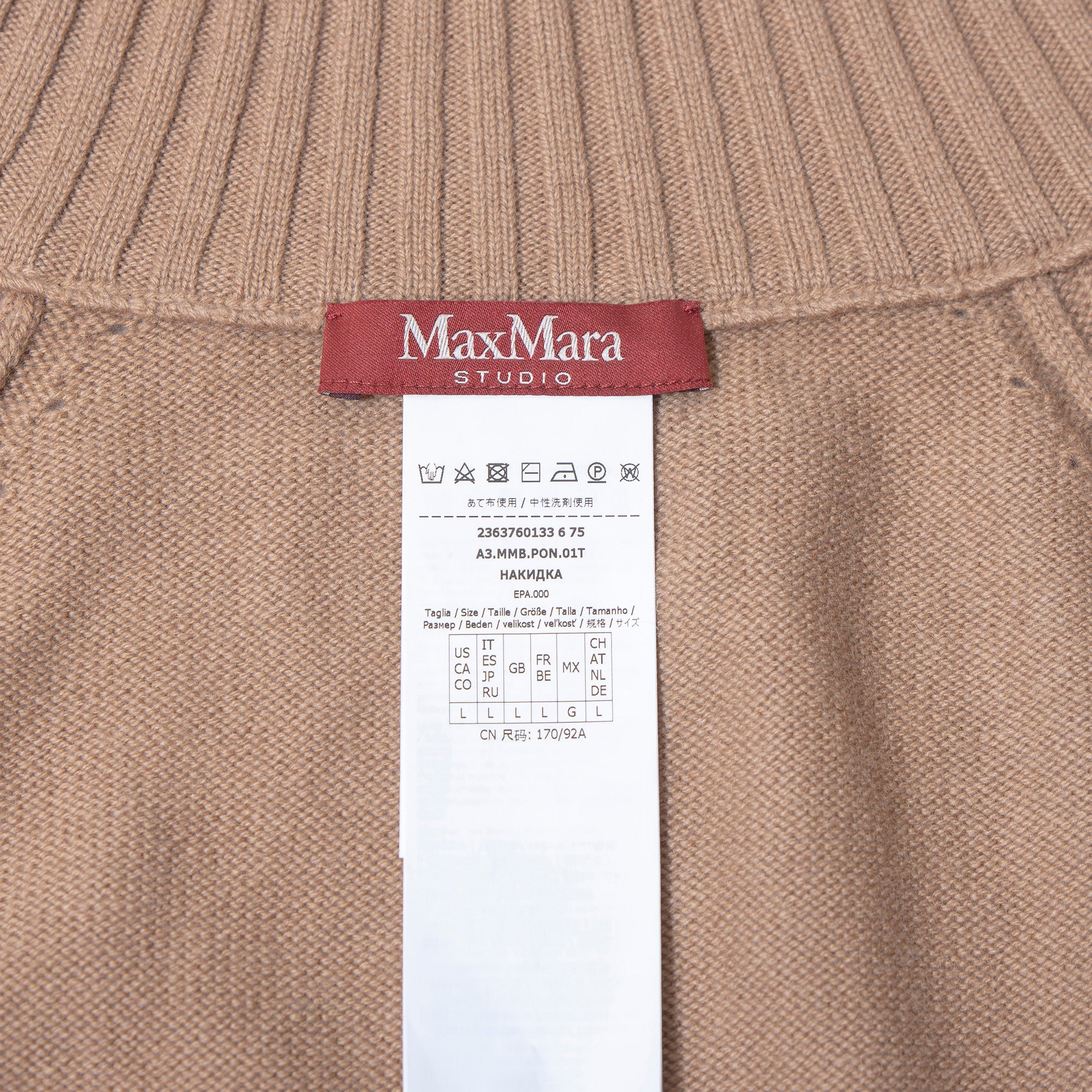 マックスマーラ Max Mara STUDIO ニットポンチョ キャメルブラウン カシミヤ混 レディース アウター トップス セーター ケープ ハイネック