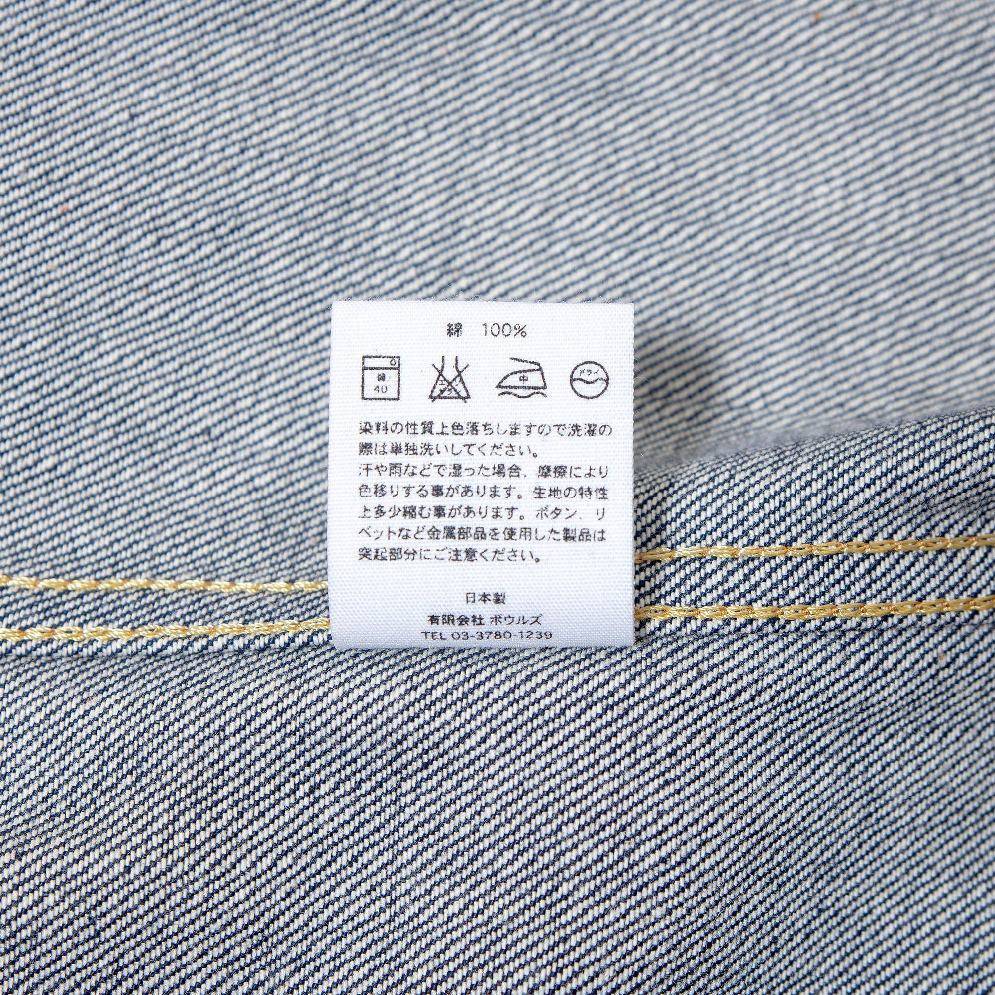 ハイク HYKE TYPE3 デニムジャケット インディゴ 1 タイトフィット レディース 日本製 アウター ジージャン Gジャン ライトアウター