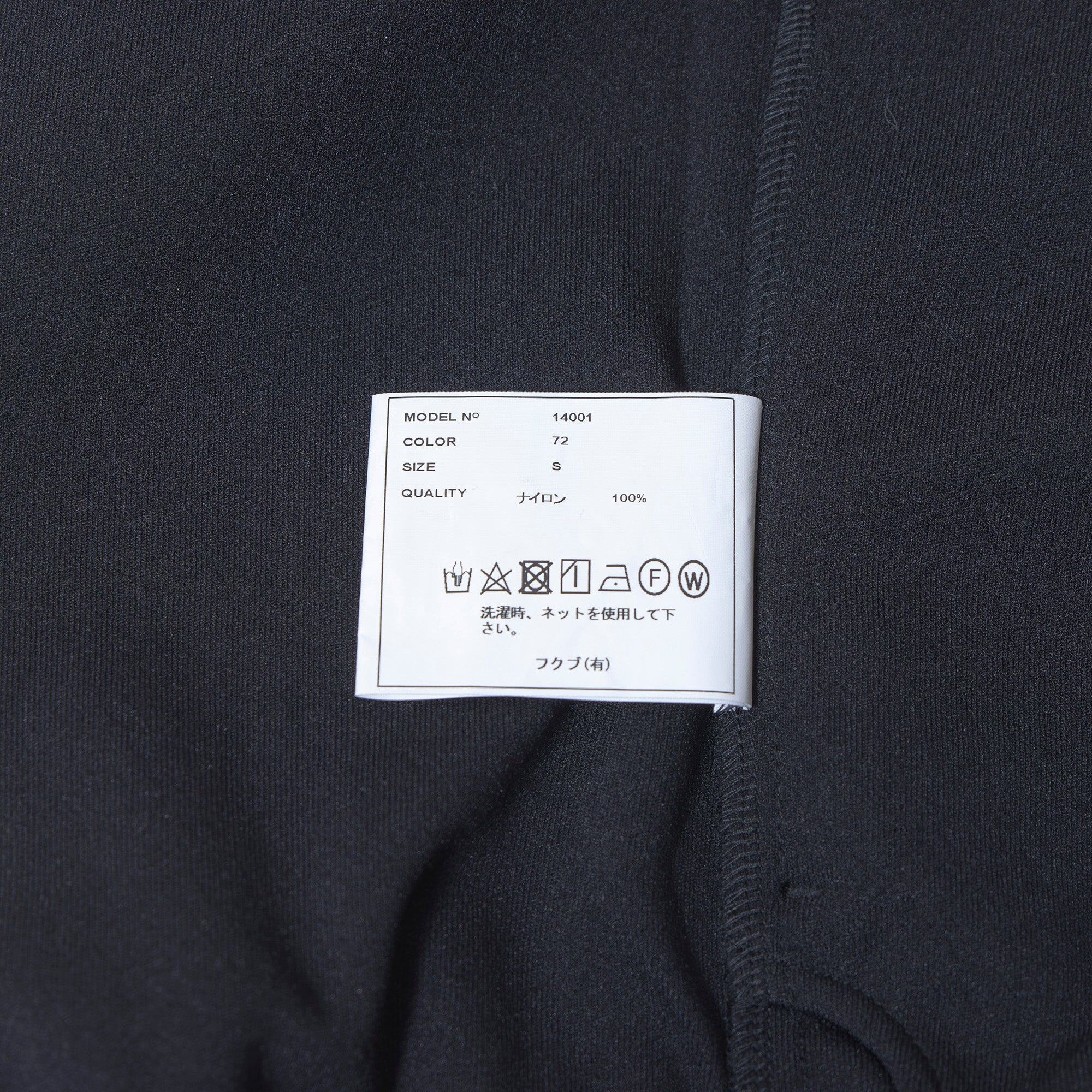 ヤエカ YAECA ナイロンジャージ セットアップ S ネイビー ユニセックス トラックジャケット トラックパンツ ◆新品タグ付き◆ スウェット