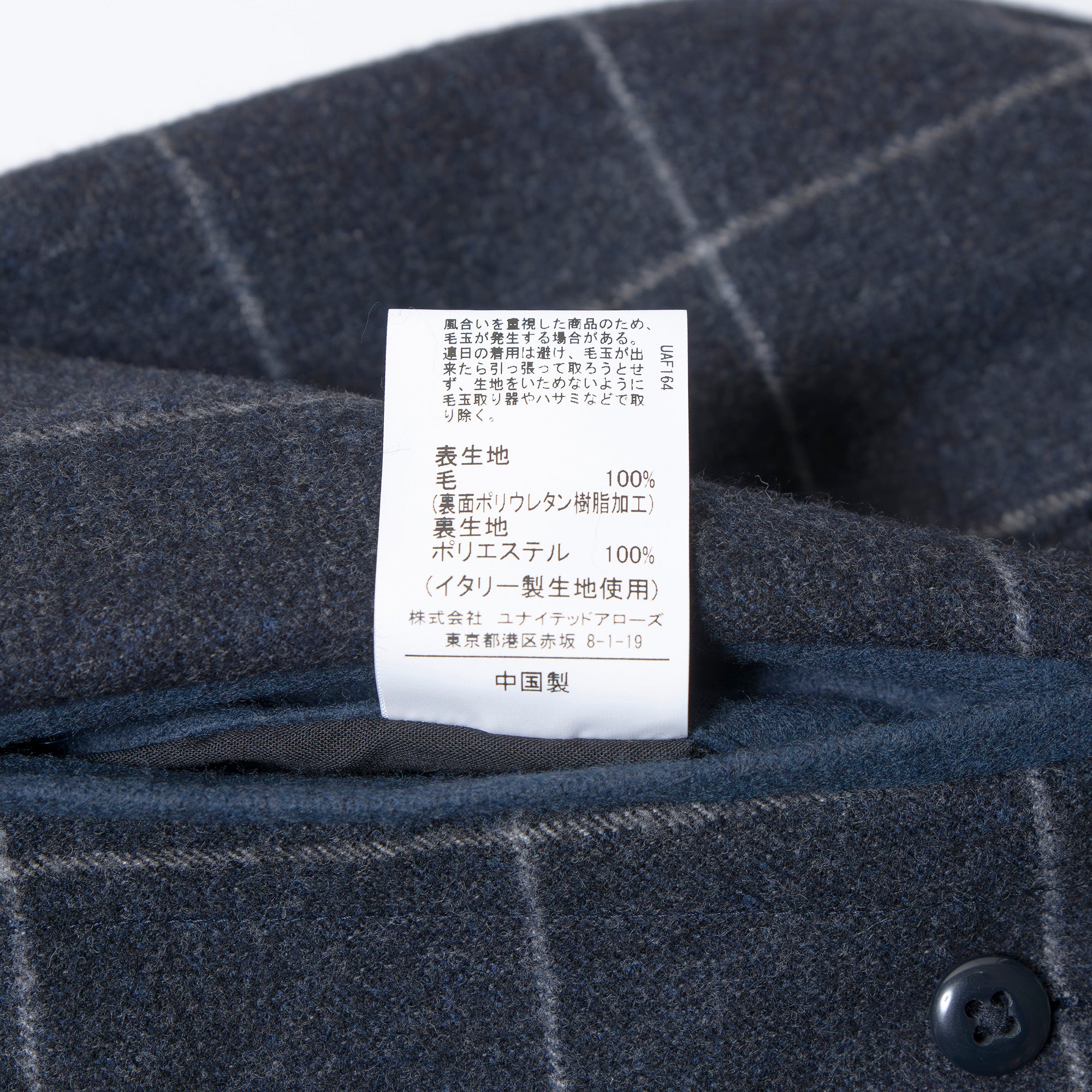 ユナイテッドアローズ ロロピアーナ Loro Piana STORM SYSTEM チェスターコート グラフチェック ライナー付 グレー メンズ L ロングコート