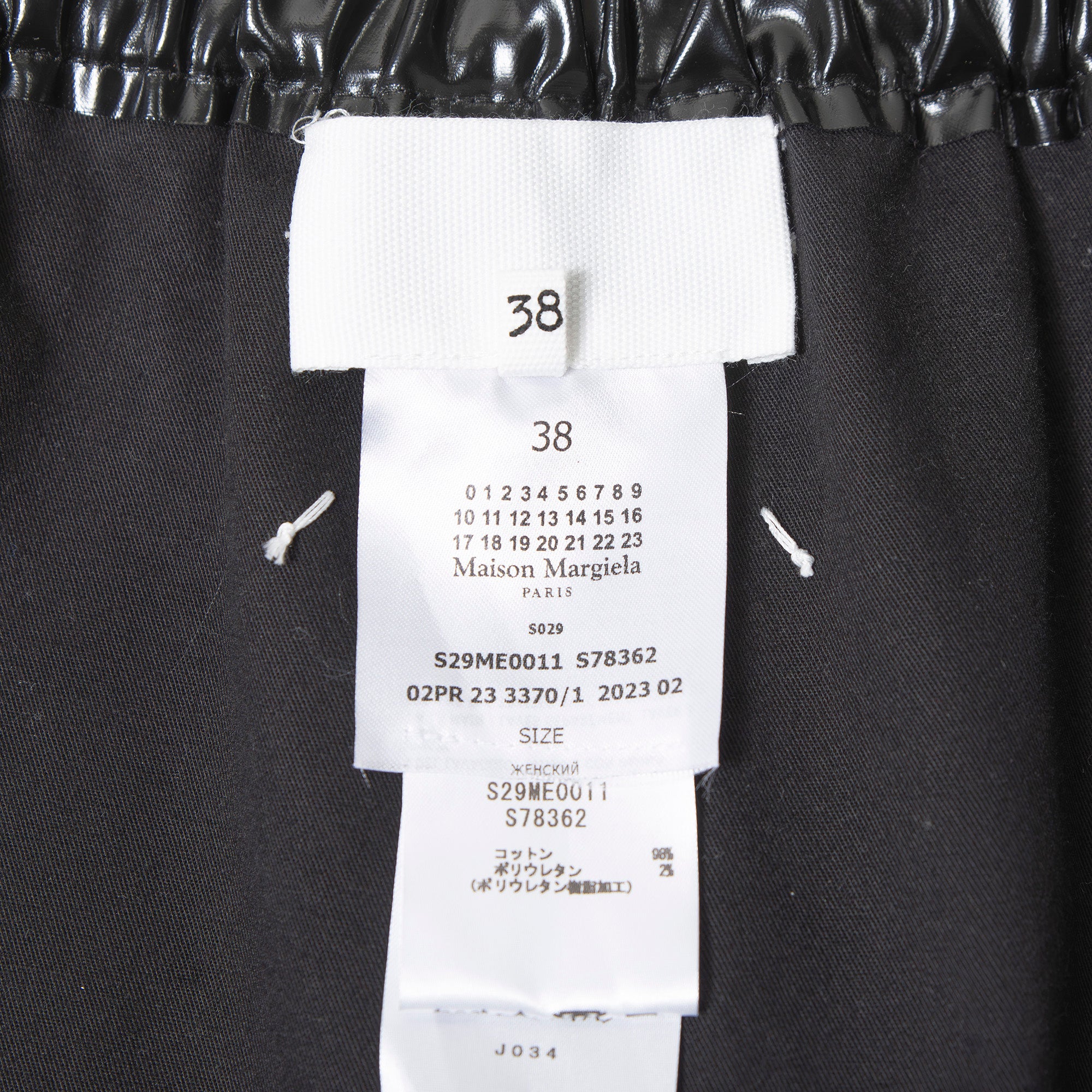 メゾンマルジェラ Maison Margiela エナメルスカート ミディ丈 フロントスリット レディース 38 イタリア製 ミディスカート レザー調