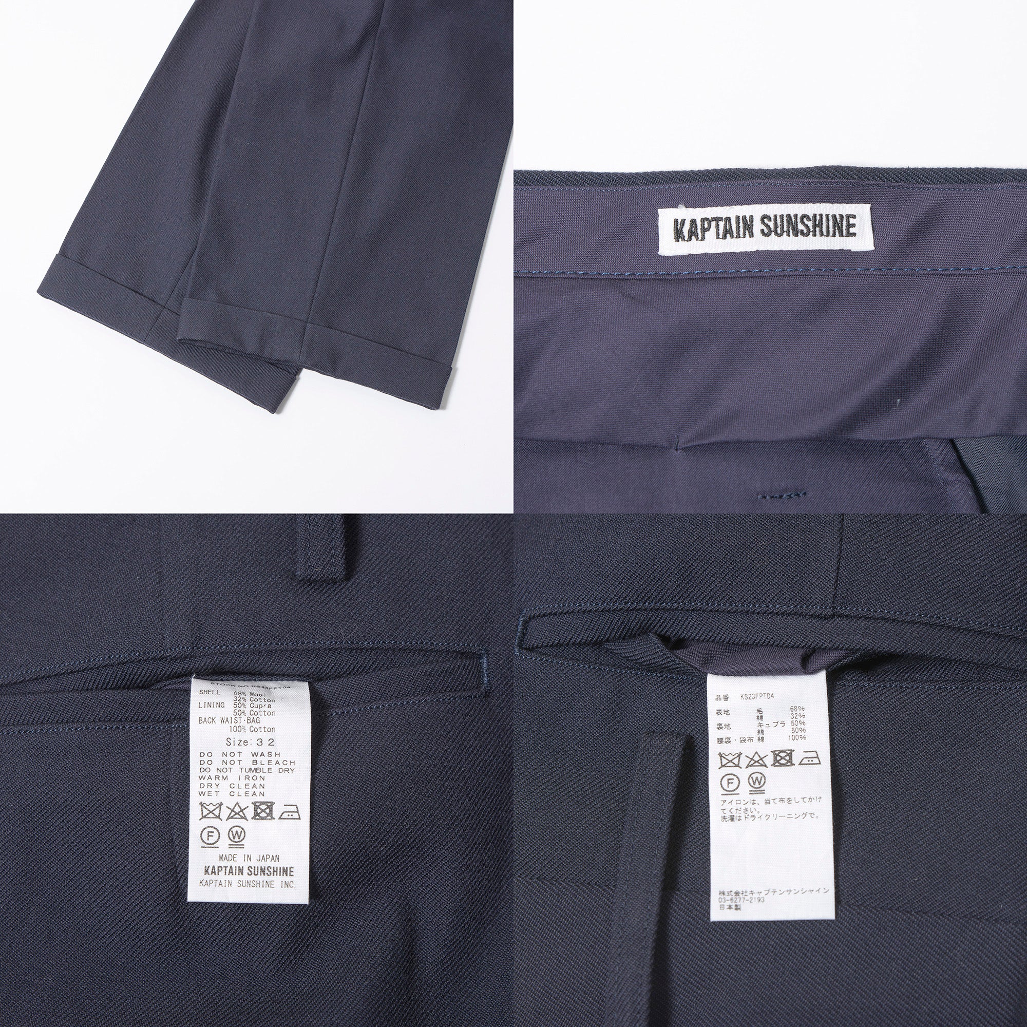 キャプテンサンシャイン KAPTAIN SUNSHINE 2プリーツ トラウザー ネイビー メンズ 32 日本製 スラックス グルカパンツ ワイド ストレート