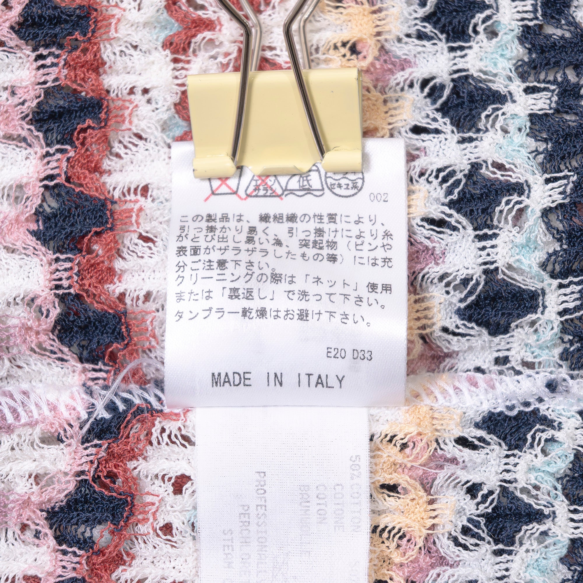 ミッソーニ MISSONI Vネック ニットカーディガン マルチカラー ボーダー 透かし編み サマーニット イタリア製 レディース 春夏 高級ニット