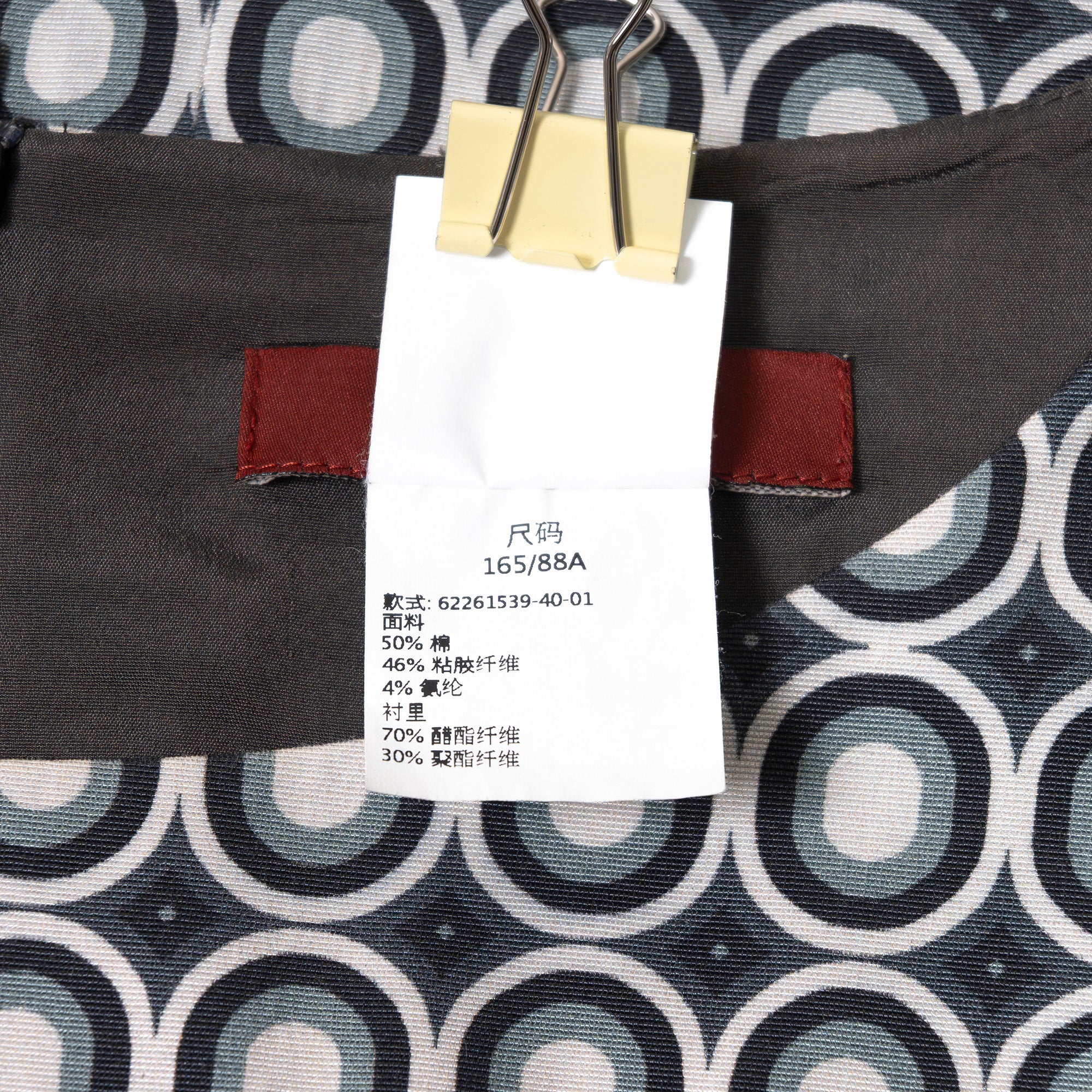 マックスマーラ Max Mara STUDIO ノースリーブワンピース 総柄 レディース 40 165/88A ひざ丈ワンピース 裏地あり コットン レーヨン