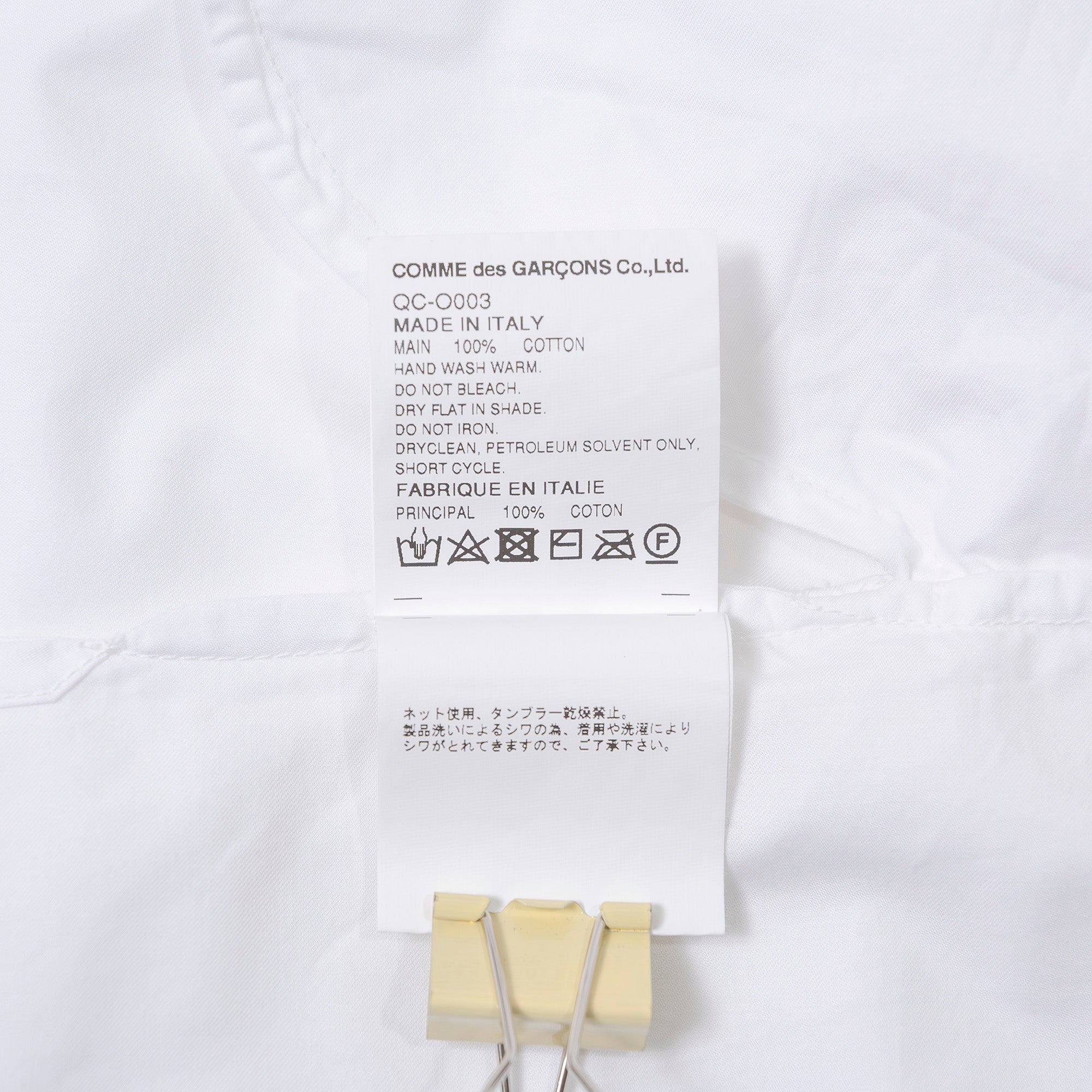 ダニエラグレジス DANIELA GREGIS コムデギャルソン COMME des GARCONS AD2019 ロングワンピース ホワイト コットン100％ イタリア製 変形